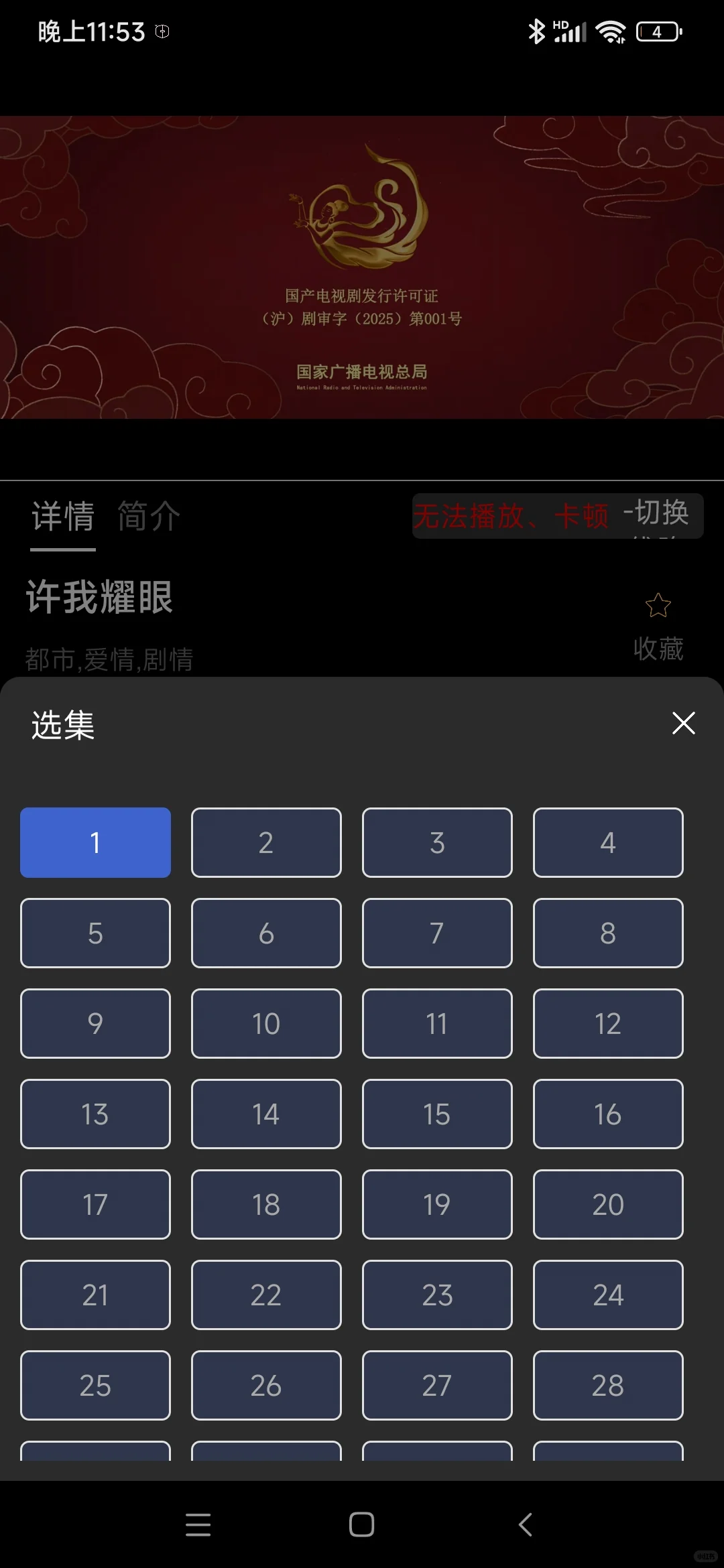 推荐免费的电视软件