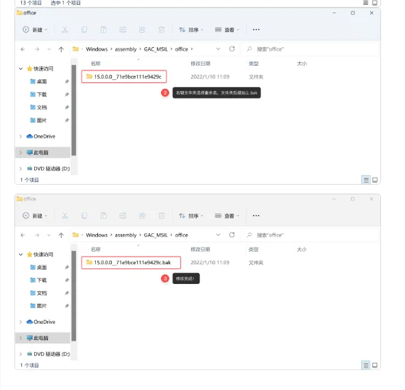 islide插件安装问题，终于解决了！