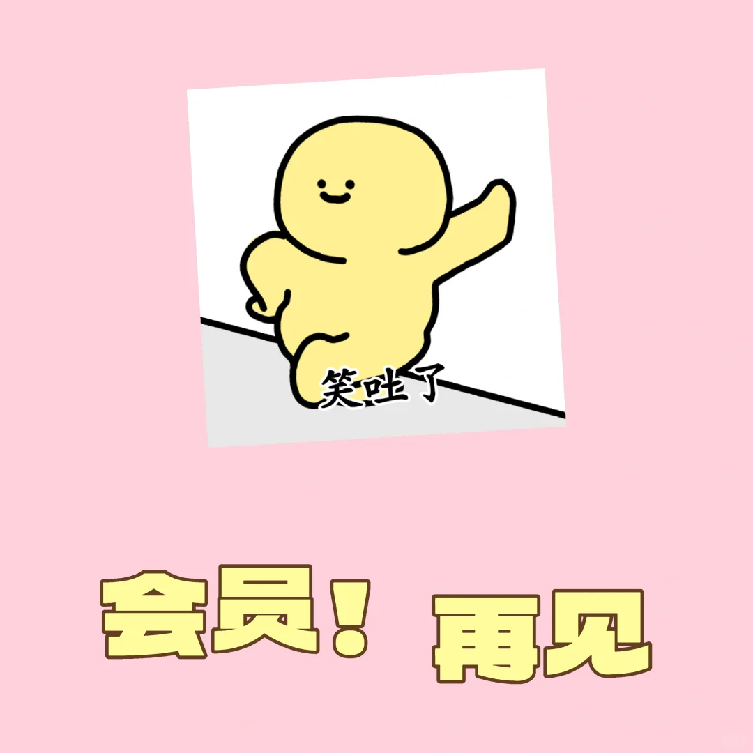 这个软件一出，超前点映可要失业了