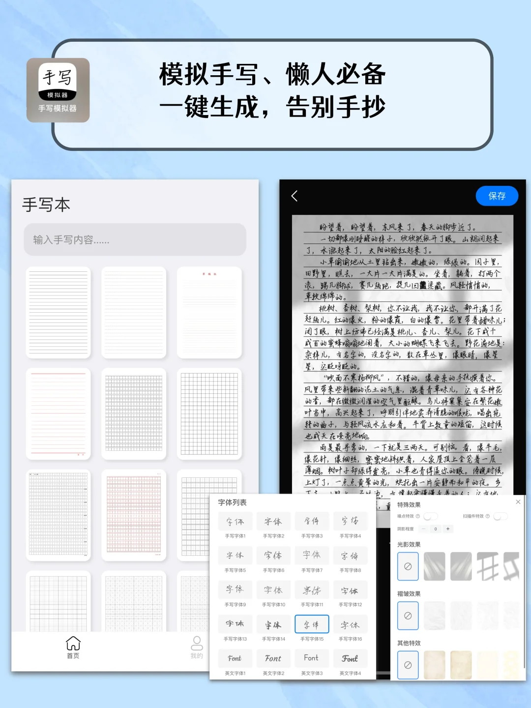 职场必备｜有趣的工具箱｜免费又实用