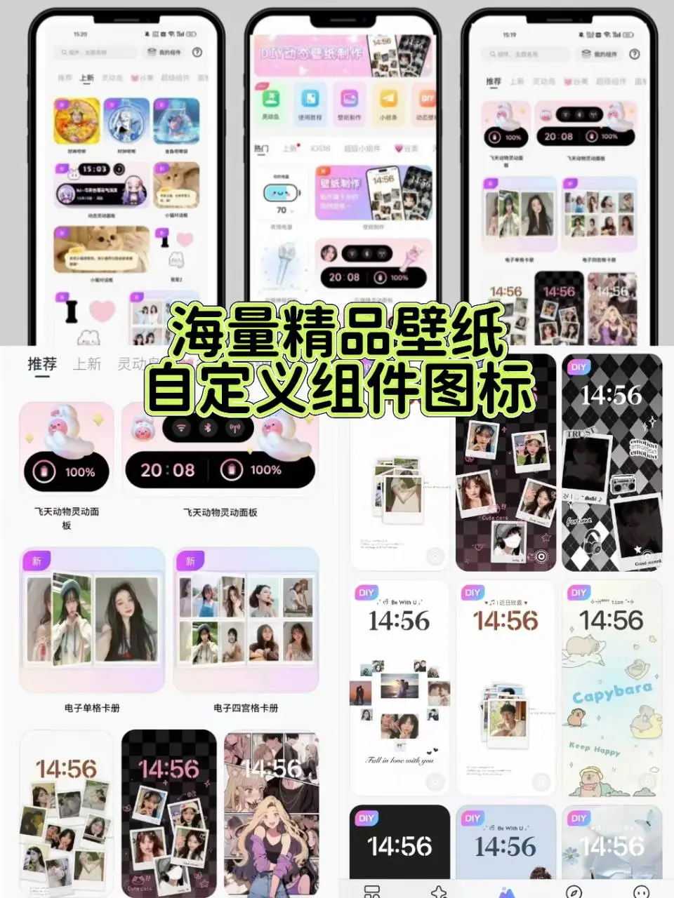 后悔没早点发现Colorful Widget