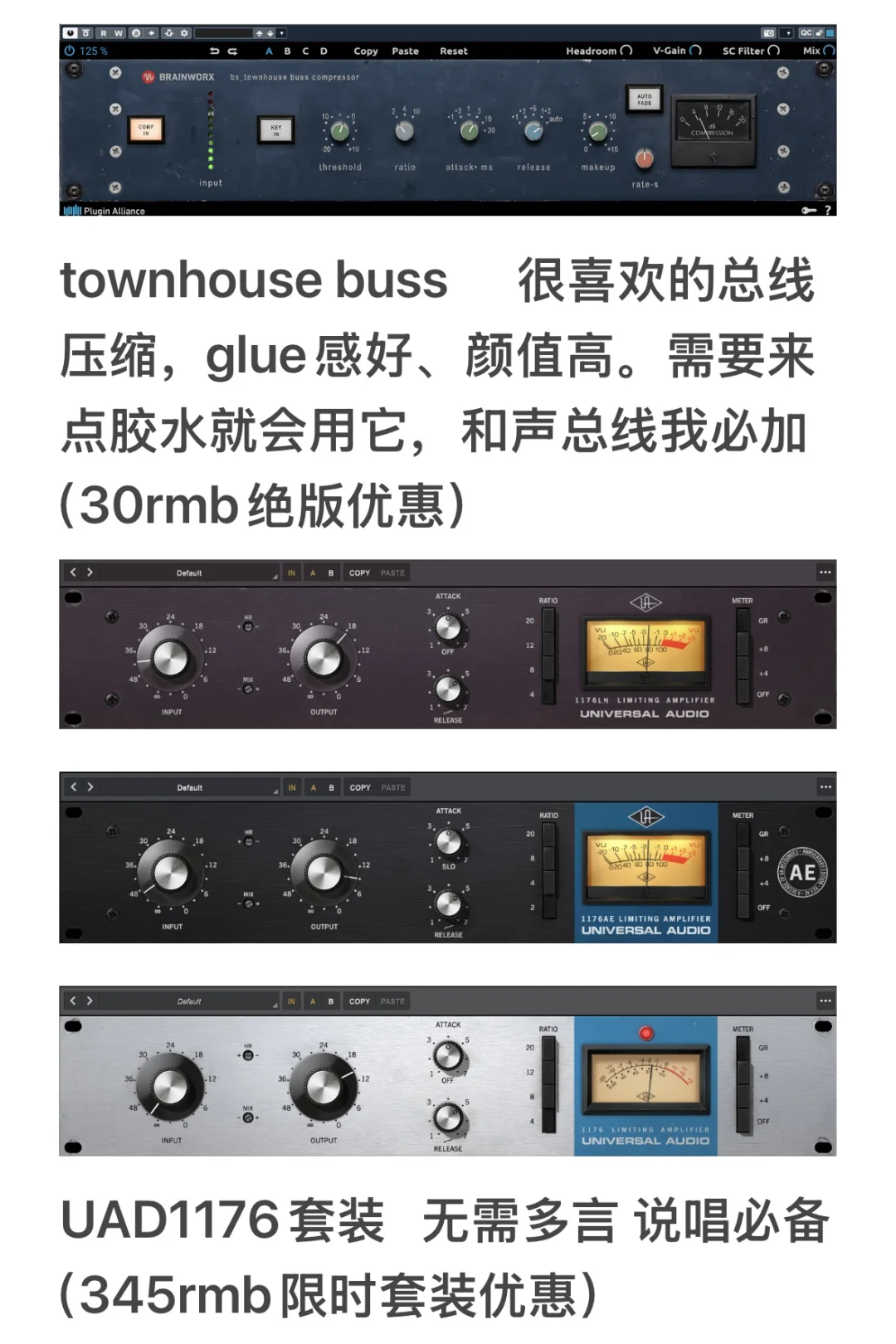 这几年的音乐制作我在软件上投入了多少钱？