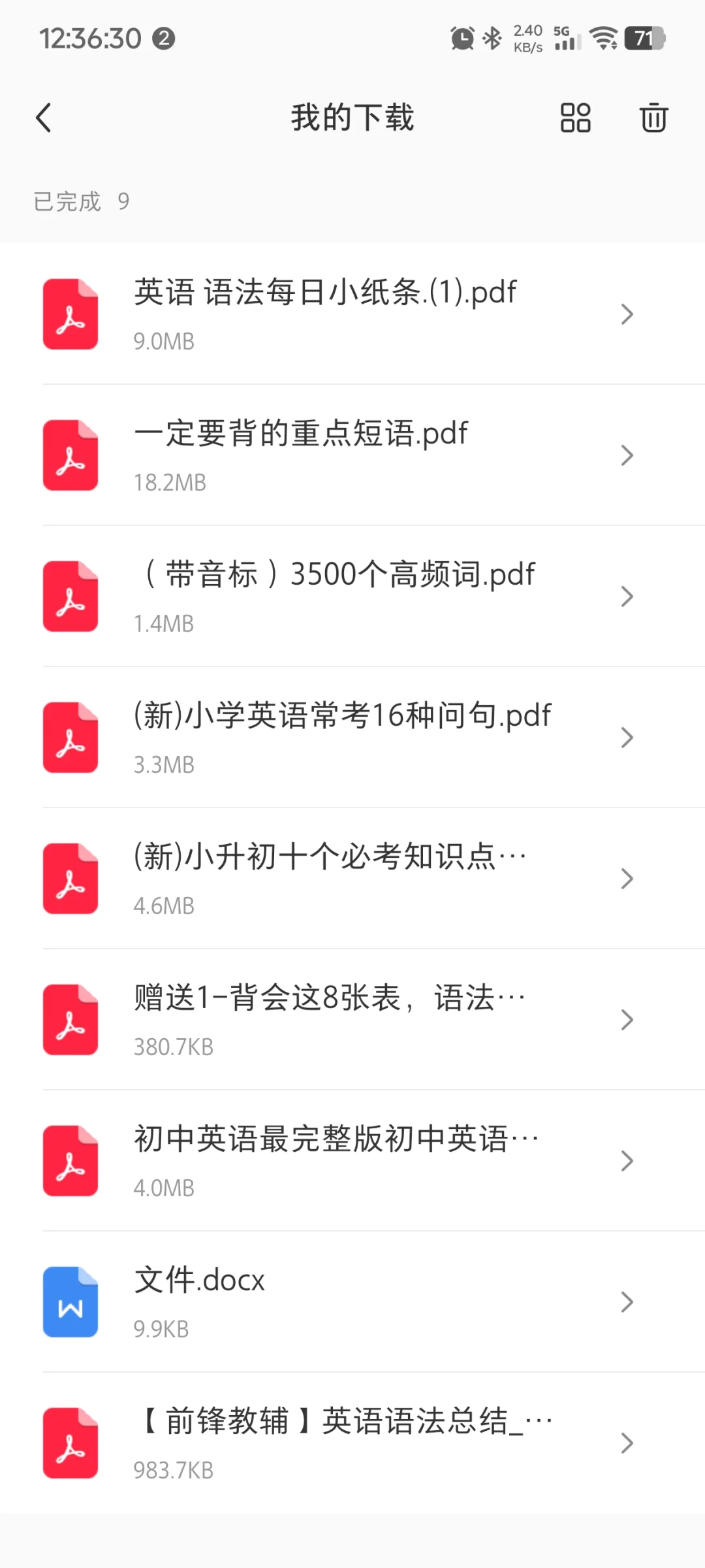 小红书下载的文件在手机哪里告诉你