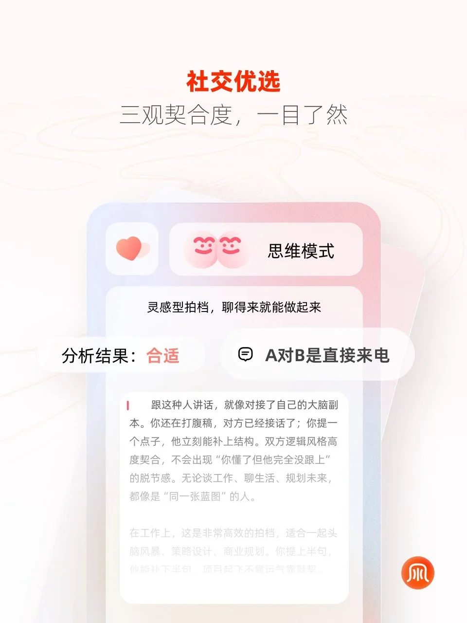 需要100个内测会员，名额有限，速来