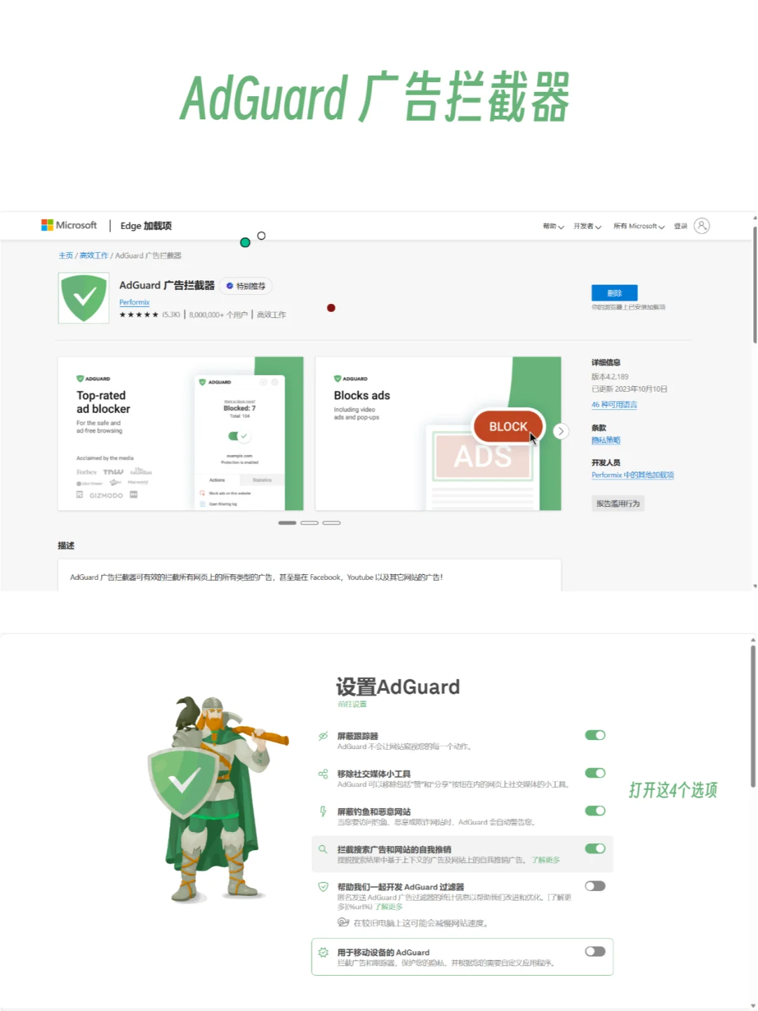 超实用插件，解锁Edge浏览器隐藏用法~靠谱