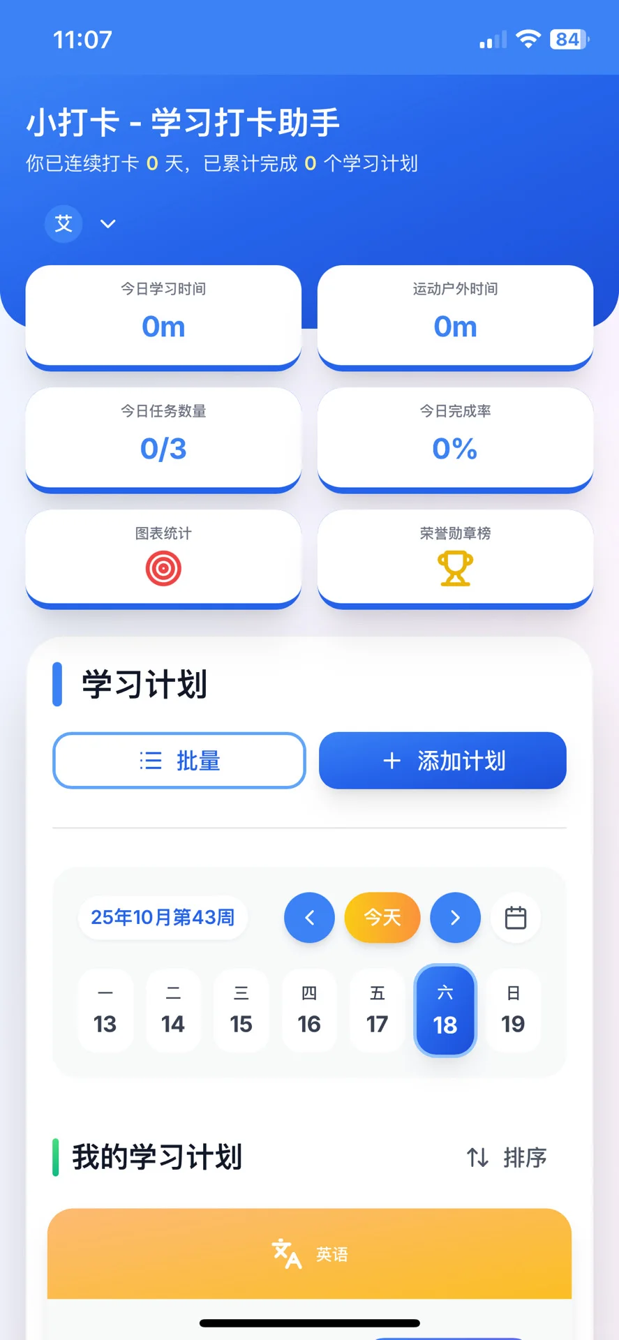 来了！都来了！全都来了