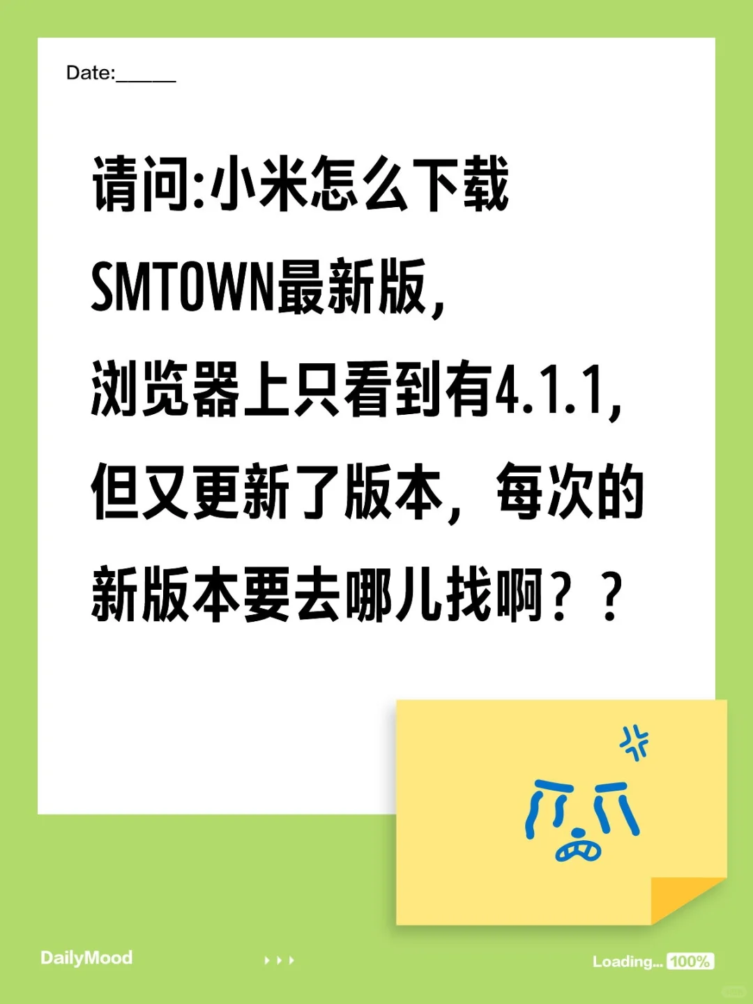 小米怎么下最新版smtown