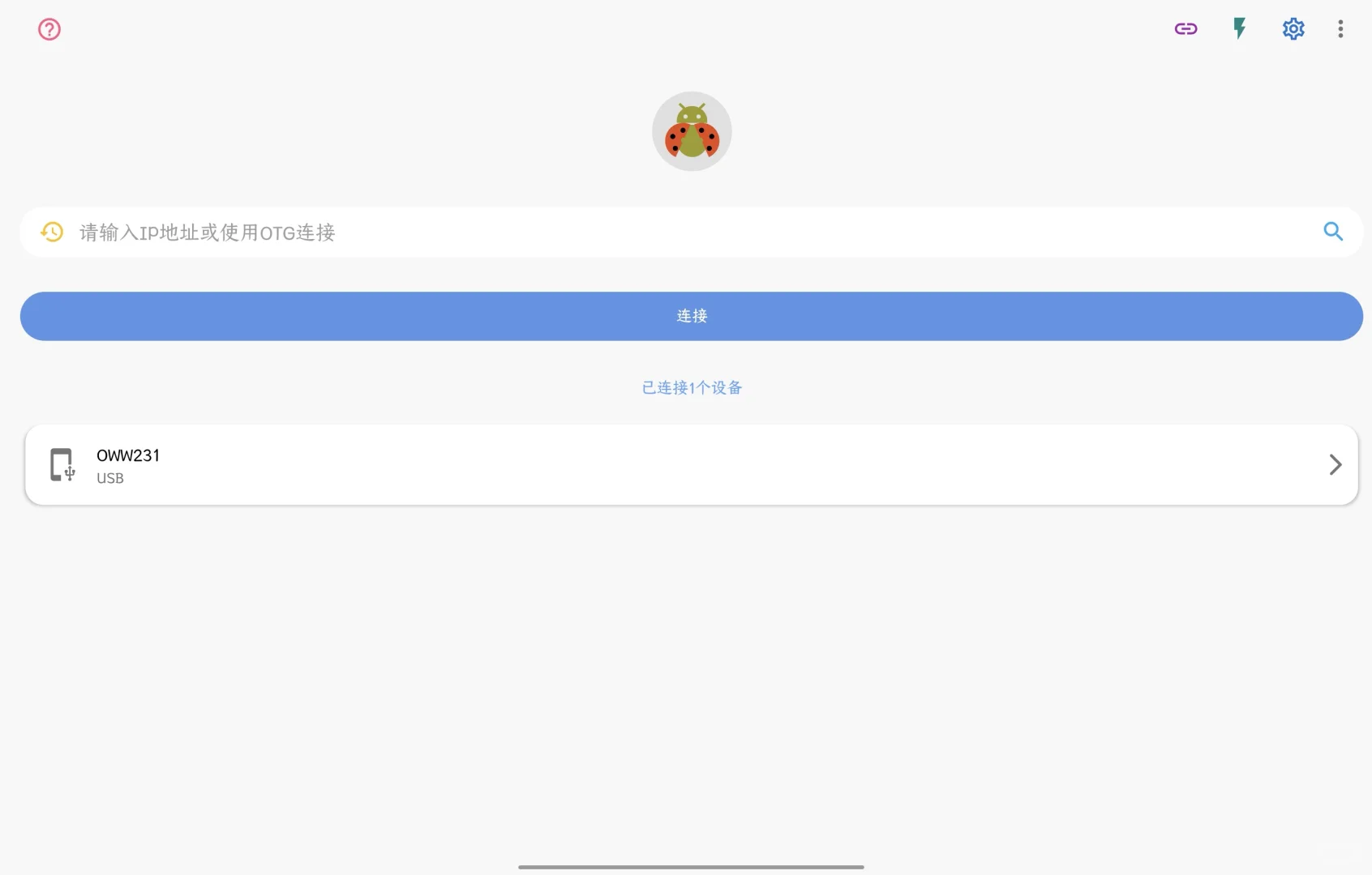 OPPOWatch 全功能微信安装教程
