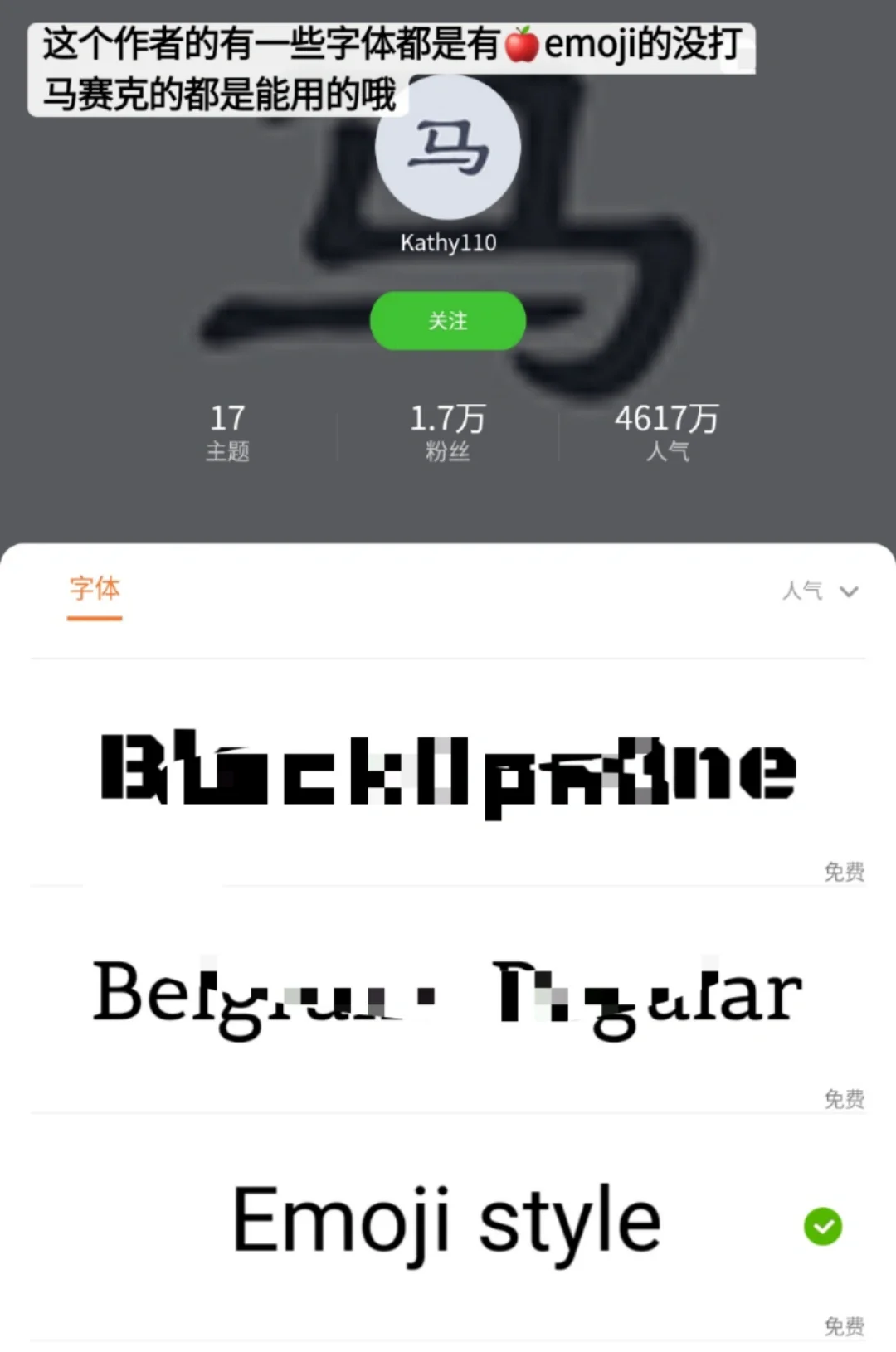 要下载国际服个性主题哦‼️