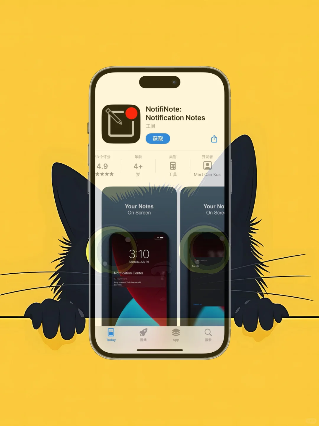 iOS 限免应用精选|25/10/20