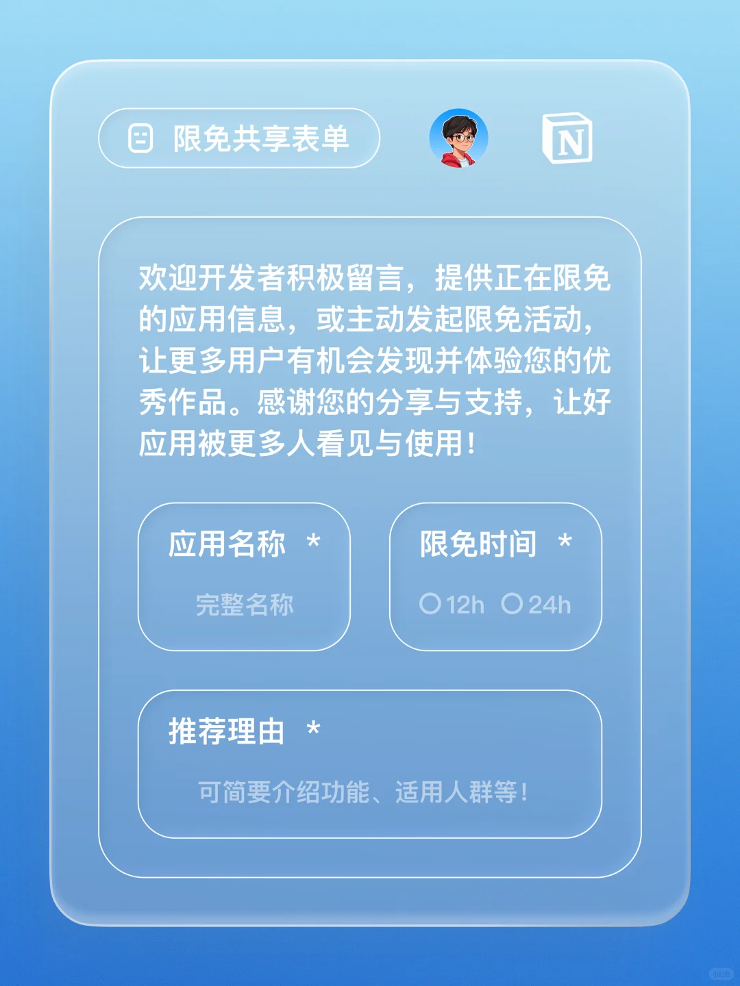 iOS 限免 - 多币种个人资产管理