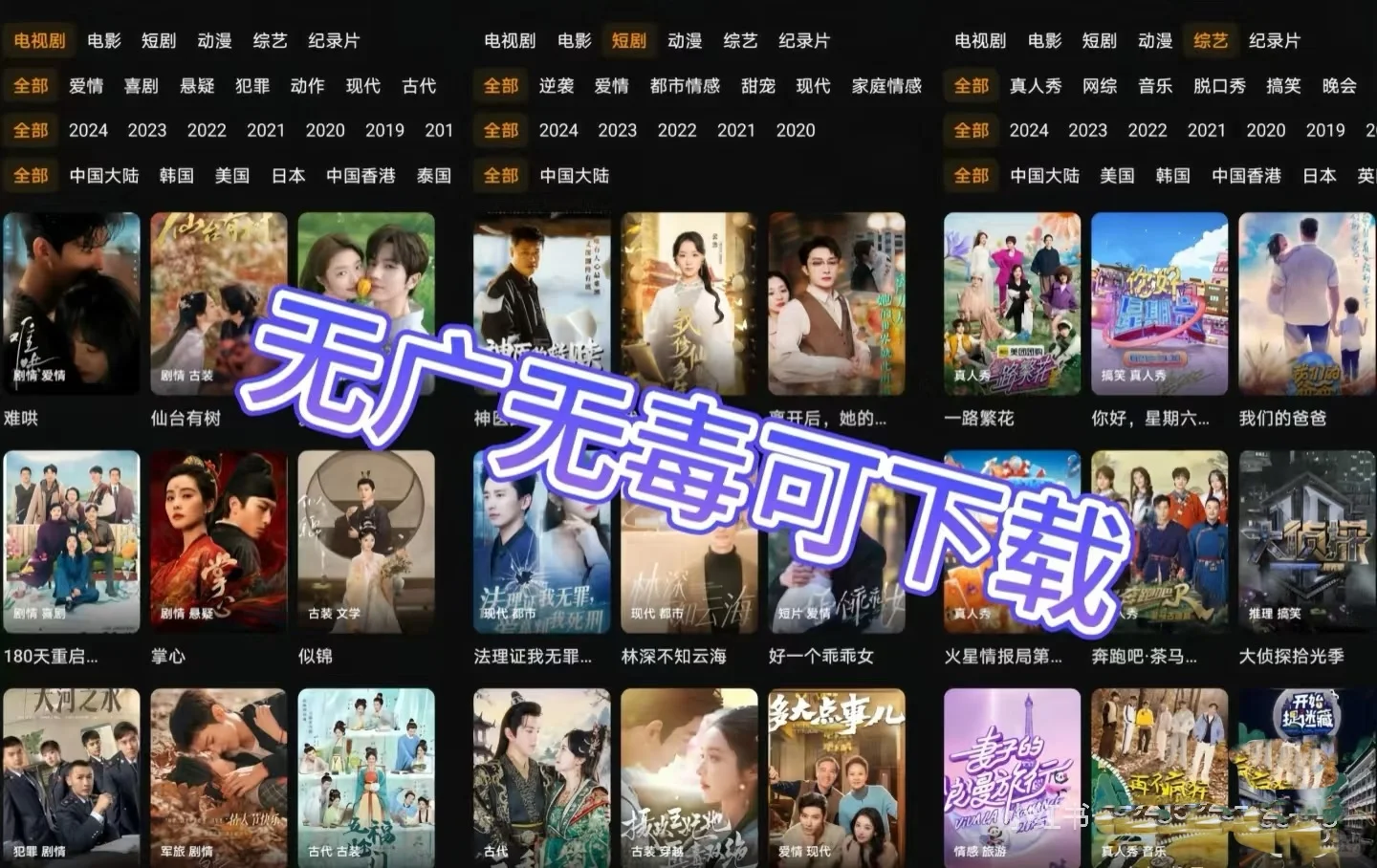 影视不要米 无偿分享