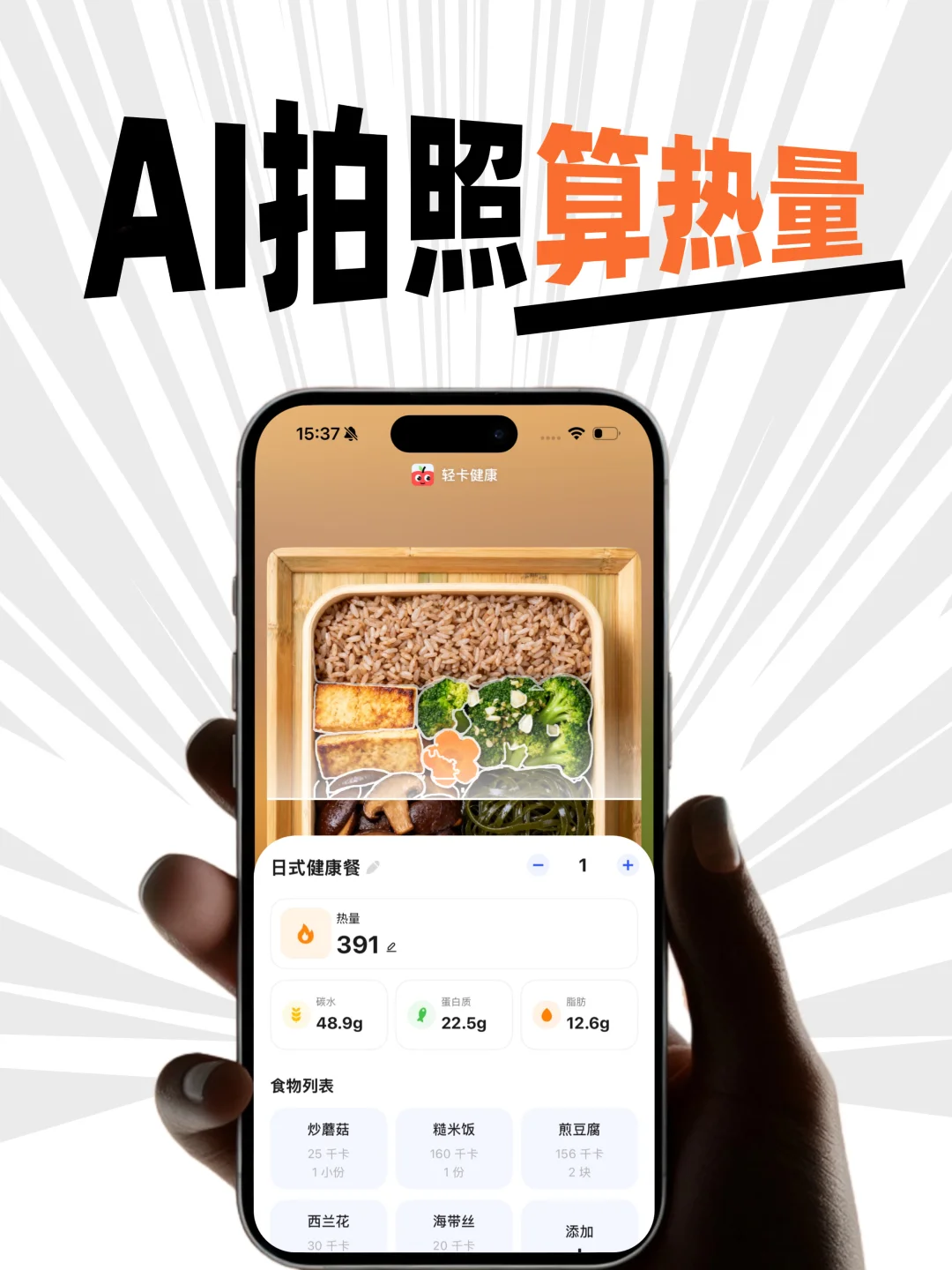 🔥安卓宝久等了!轻卡健康送福利了‼️