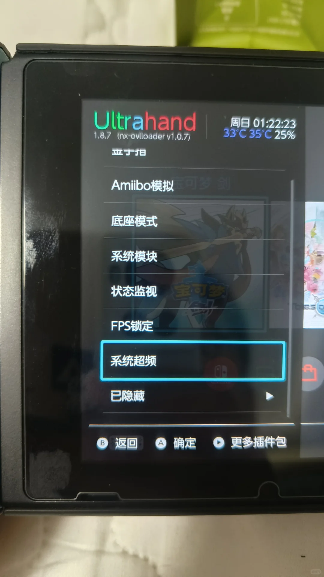 讲讲特斯拉菜单里那些插件