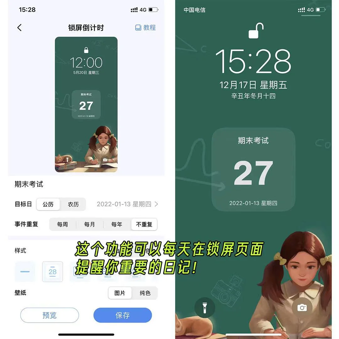 堪称神器，吹爆这个全能的苹果美化APP！