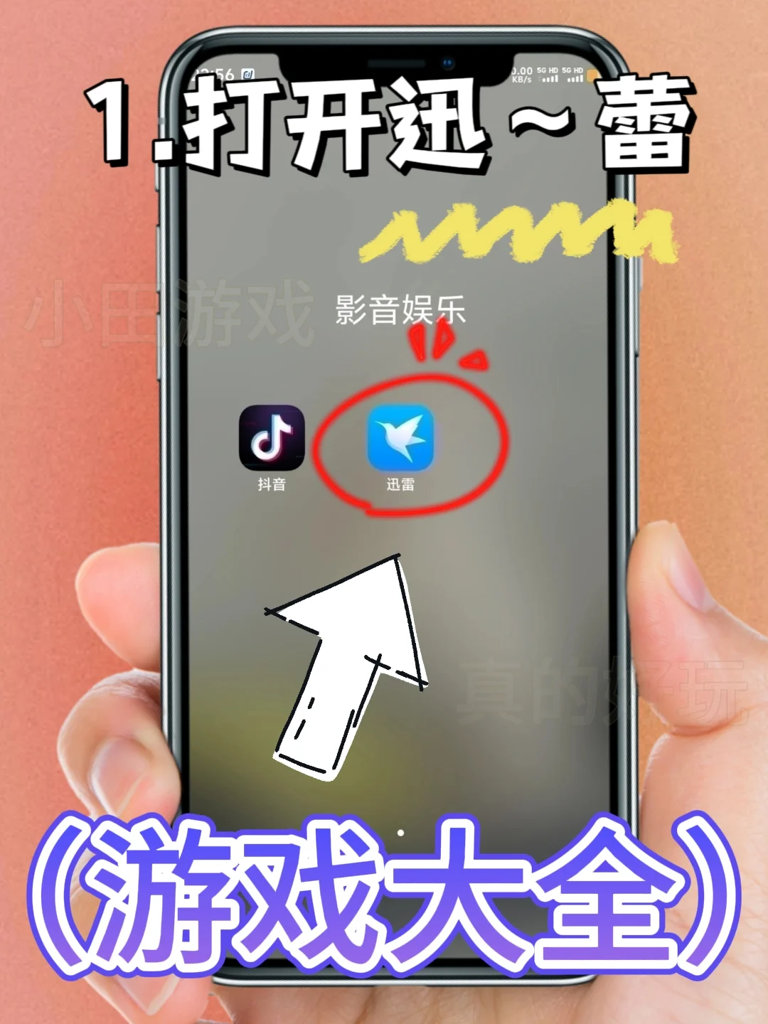 Kemopop手机版安装教程来了！快去玩！！