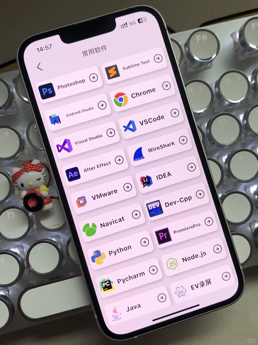 计算机专业死磕这个宝藏APP！！