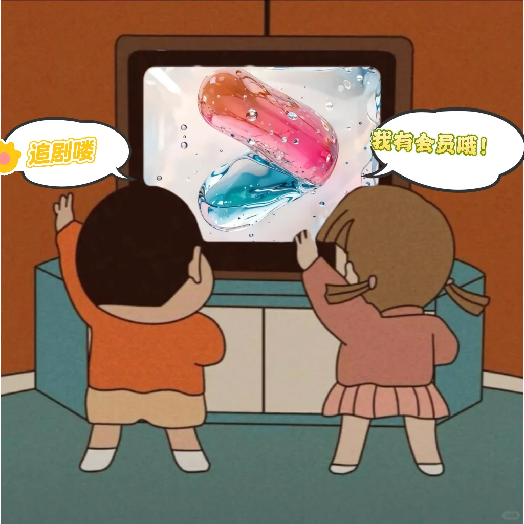 日常追剧：尤酷视频高清会员！