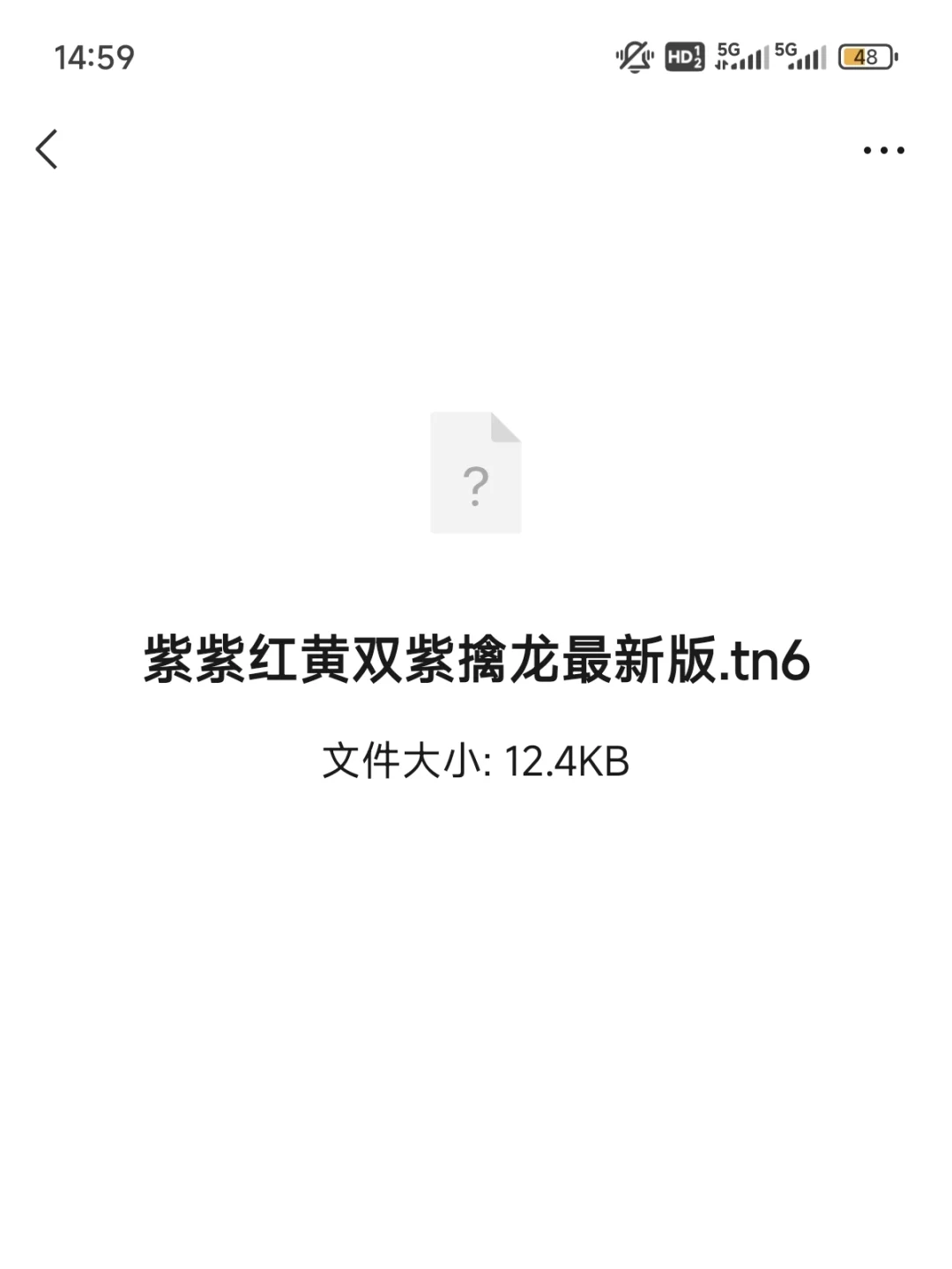 紫紫红黄双紫擒龙，动能二号全套解析