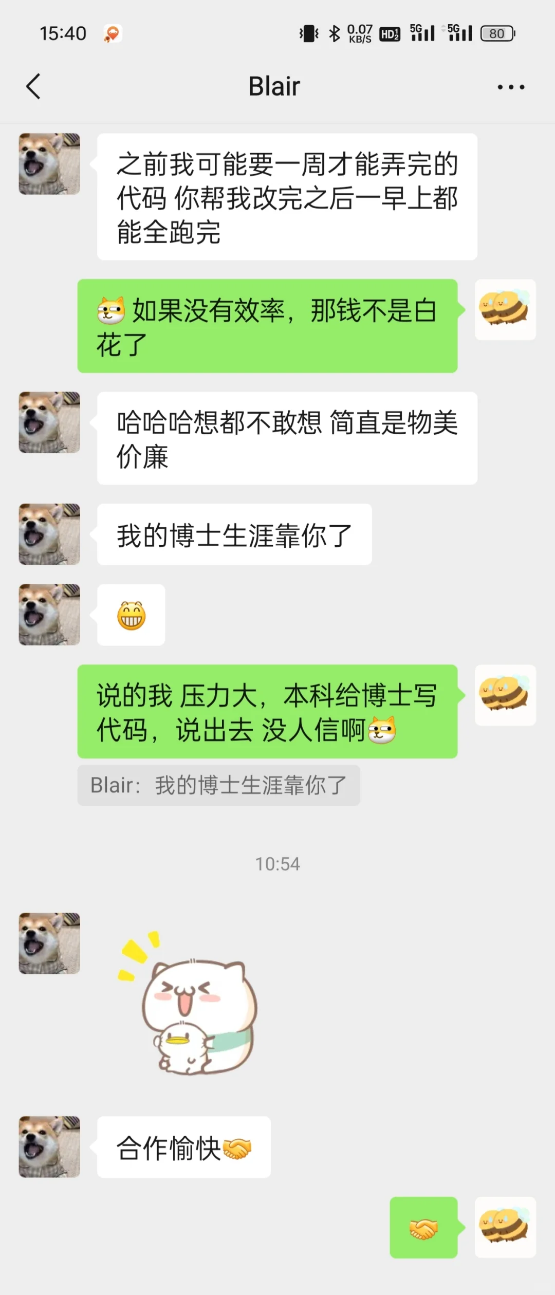 办公脚本定制开发