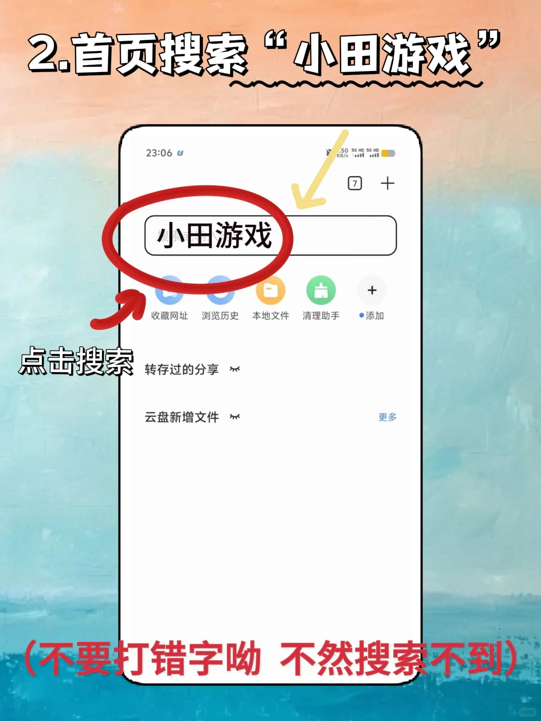 都市天际线手机版安装教程来了！大家快去玩！