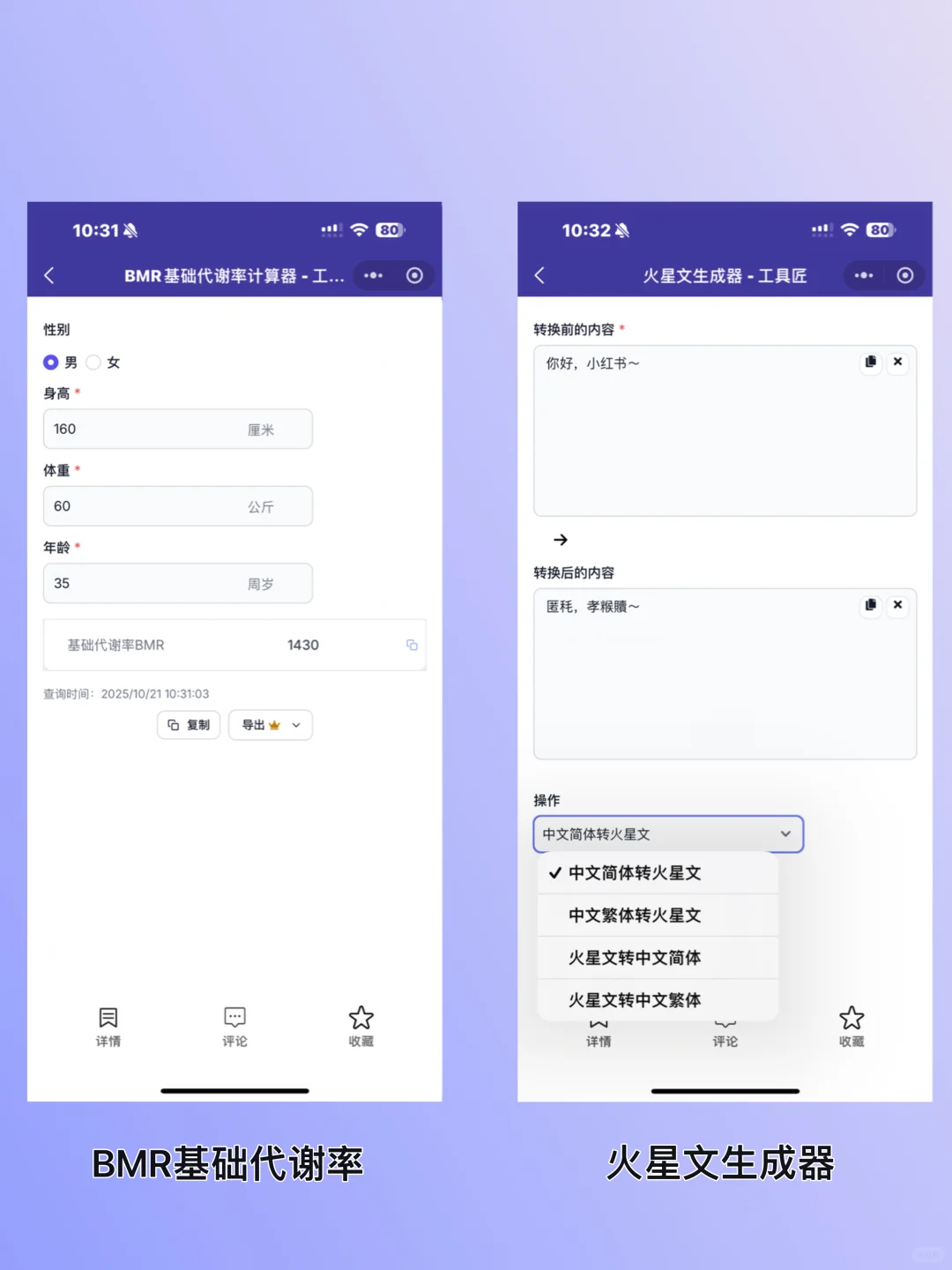 一键拥有600+APP?