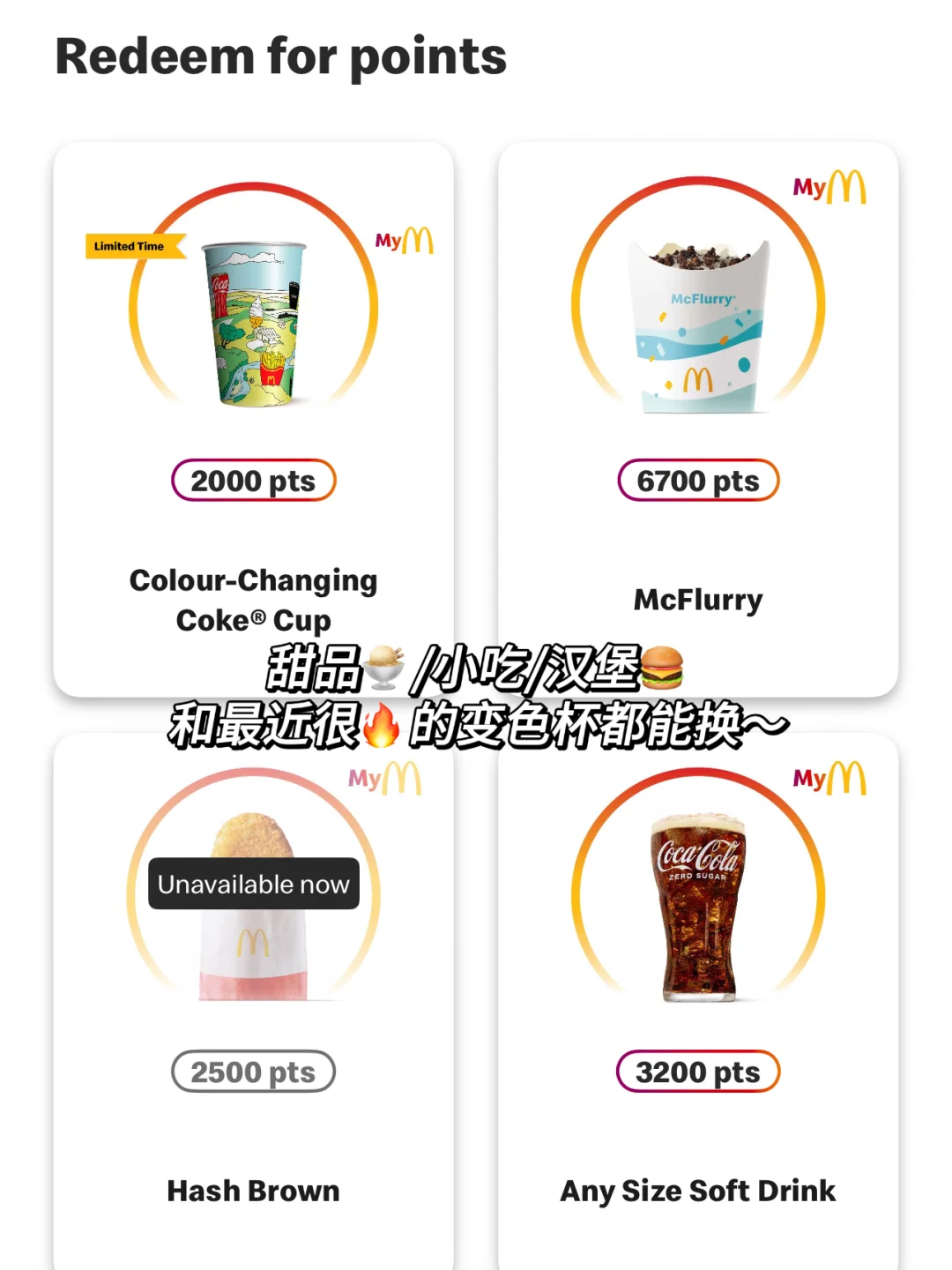 让我看看新西兰谁还不知道这些省钱APP！😉