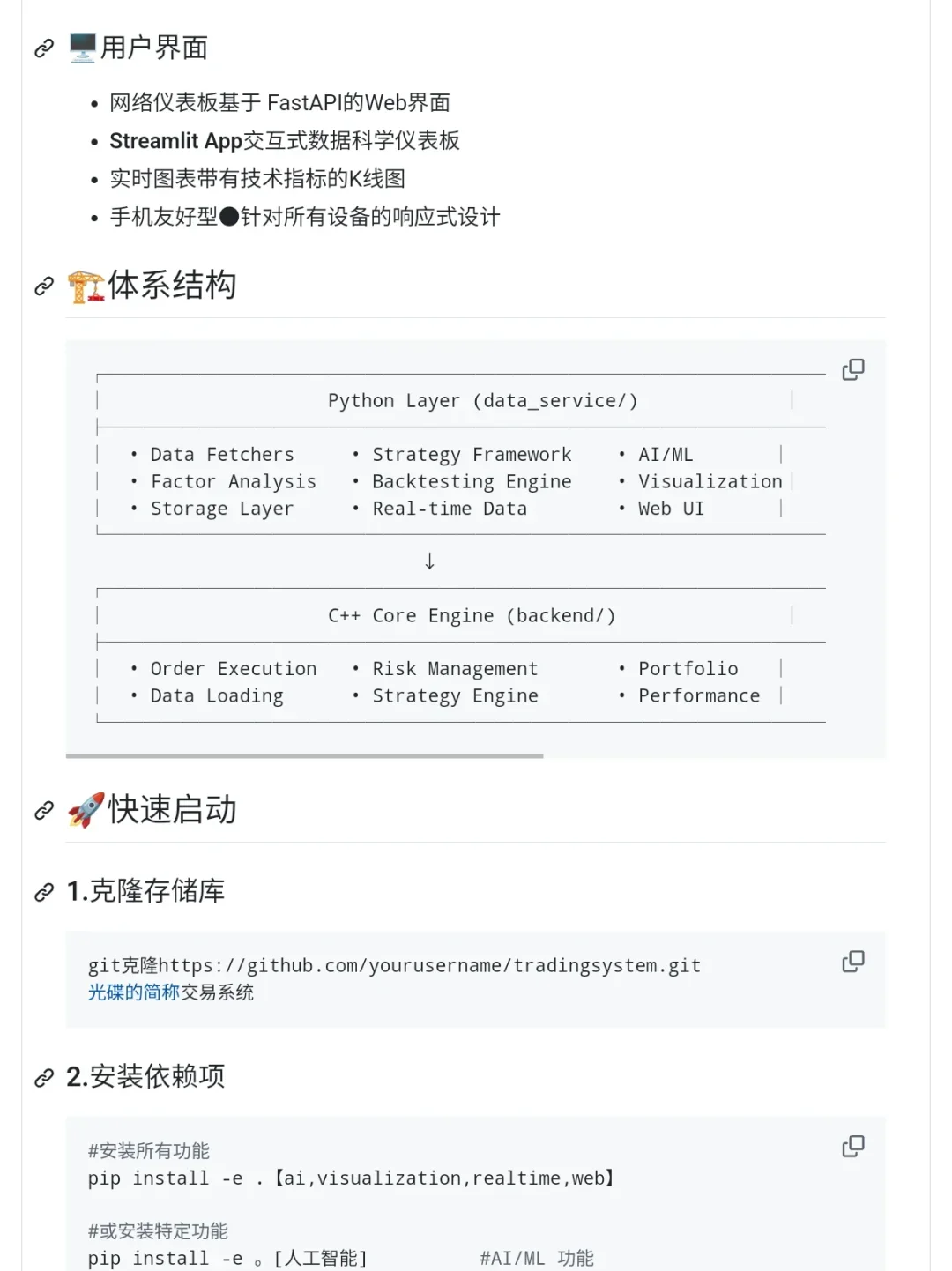 这个量化交易网站堪称伟大😍😍