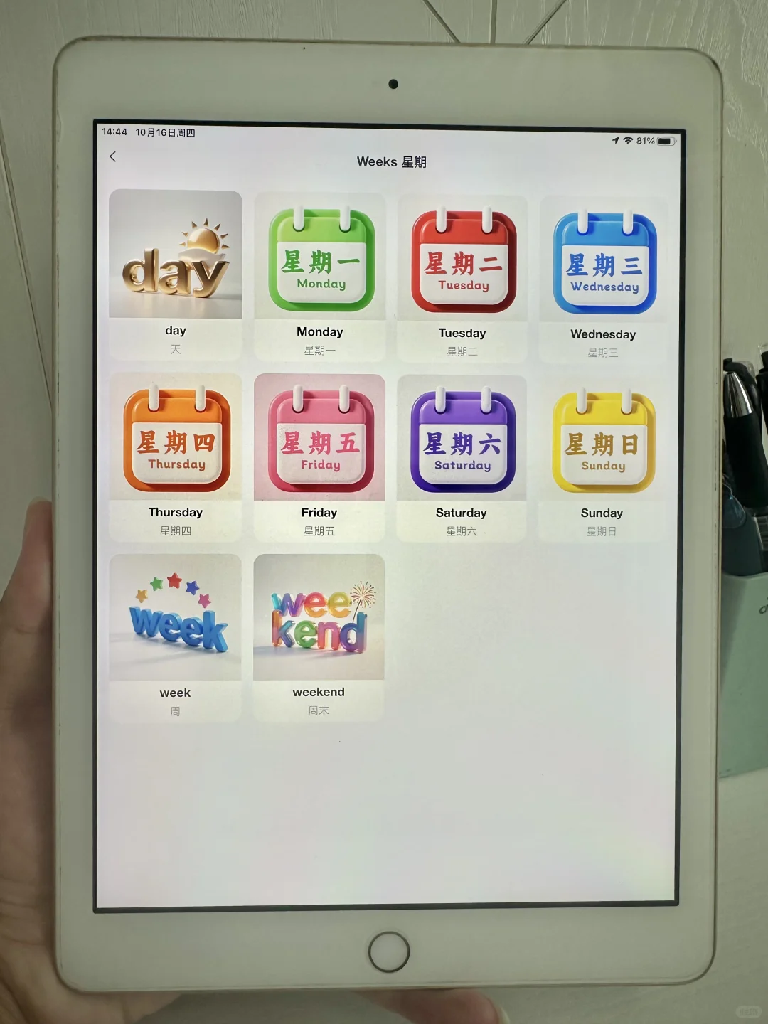 赶上了😭😭😭这个爆款的app颜值都这么高。。。