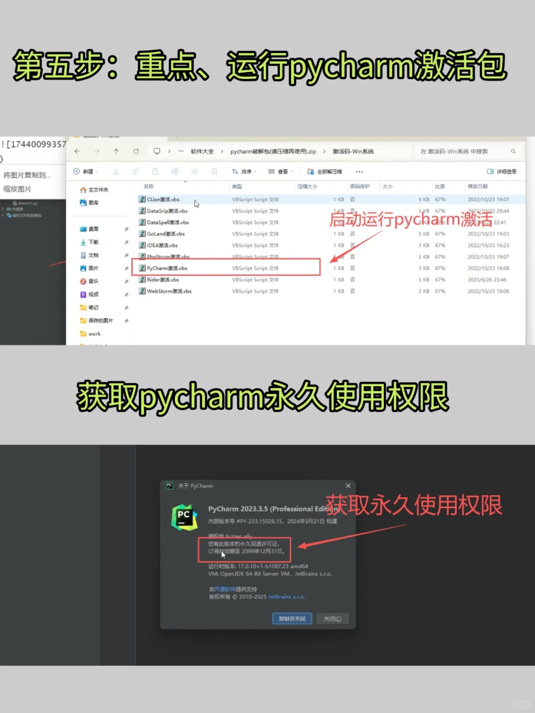 不会还有人在用社区阉割版吧！