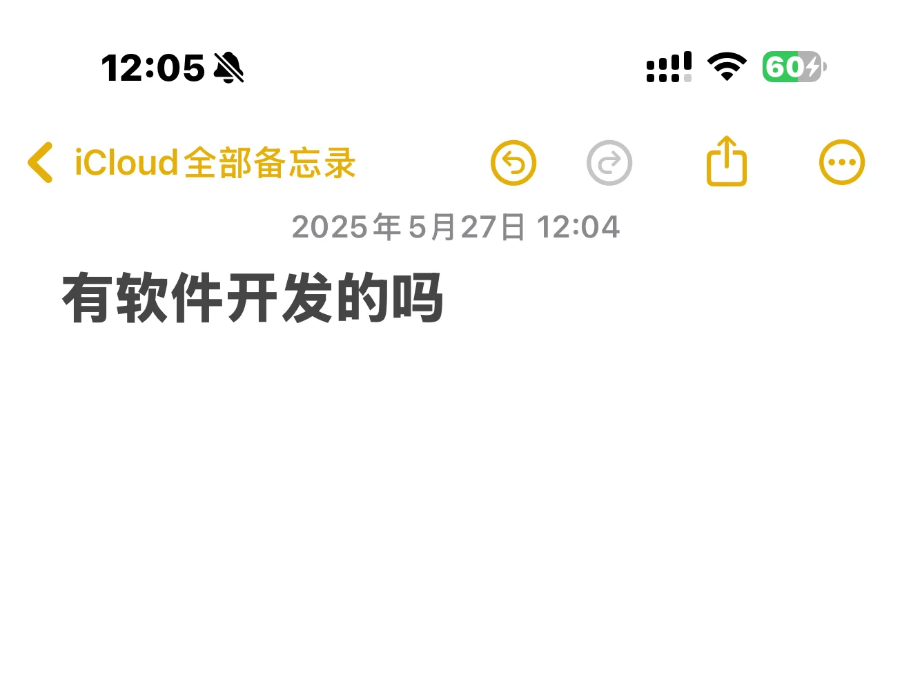 成都有做软件开发的吗，家里公司急需