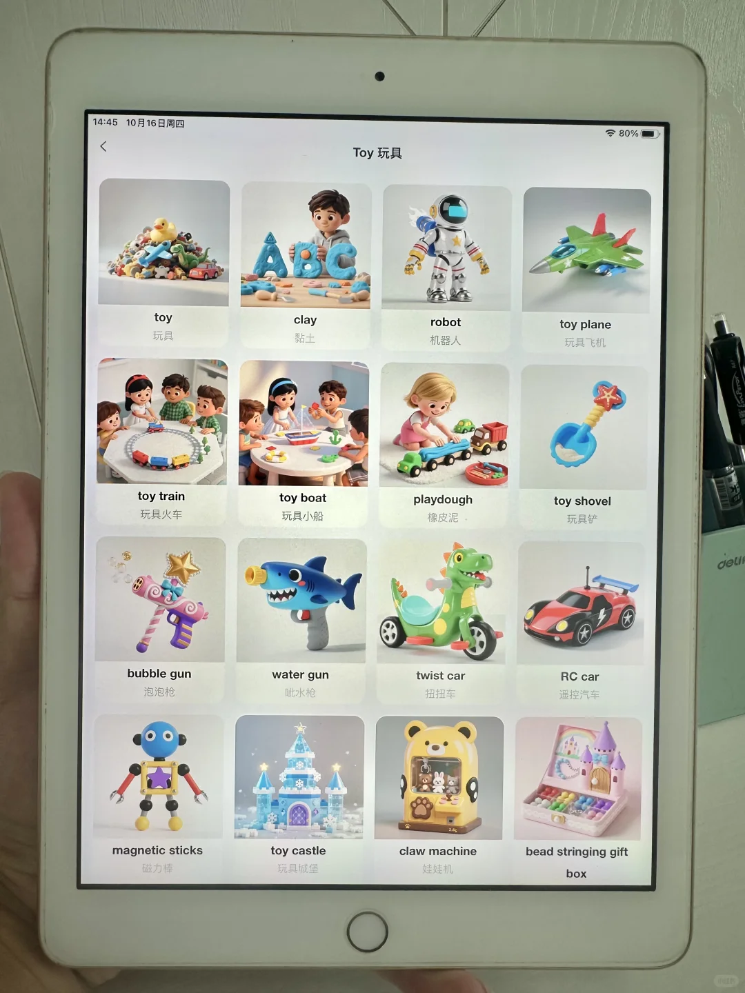 赶上了😭😭😭这个爆款的app颜值都这么高。。。