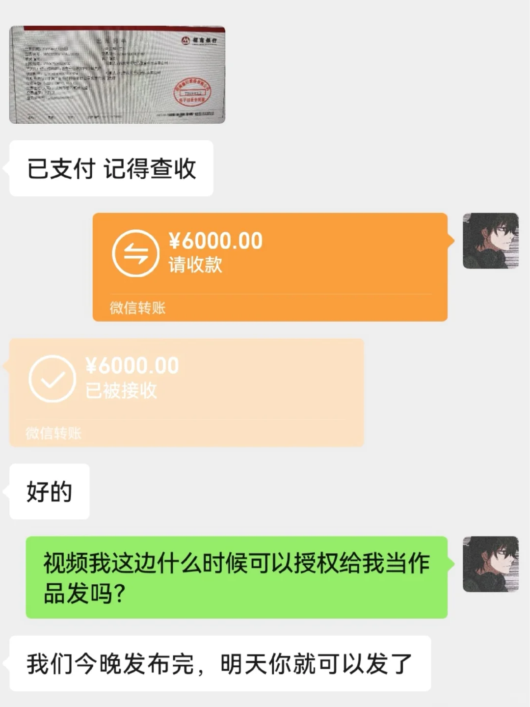 答案来了！Ai视频单子这样制作超简单