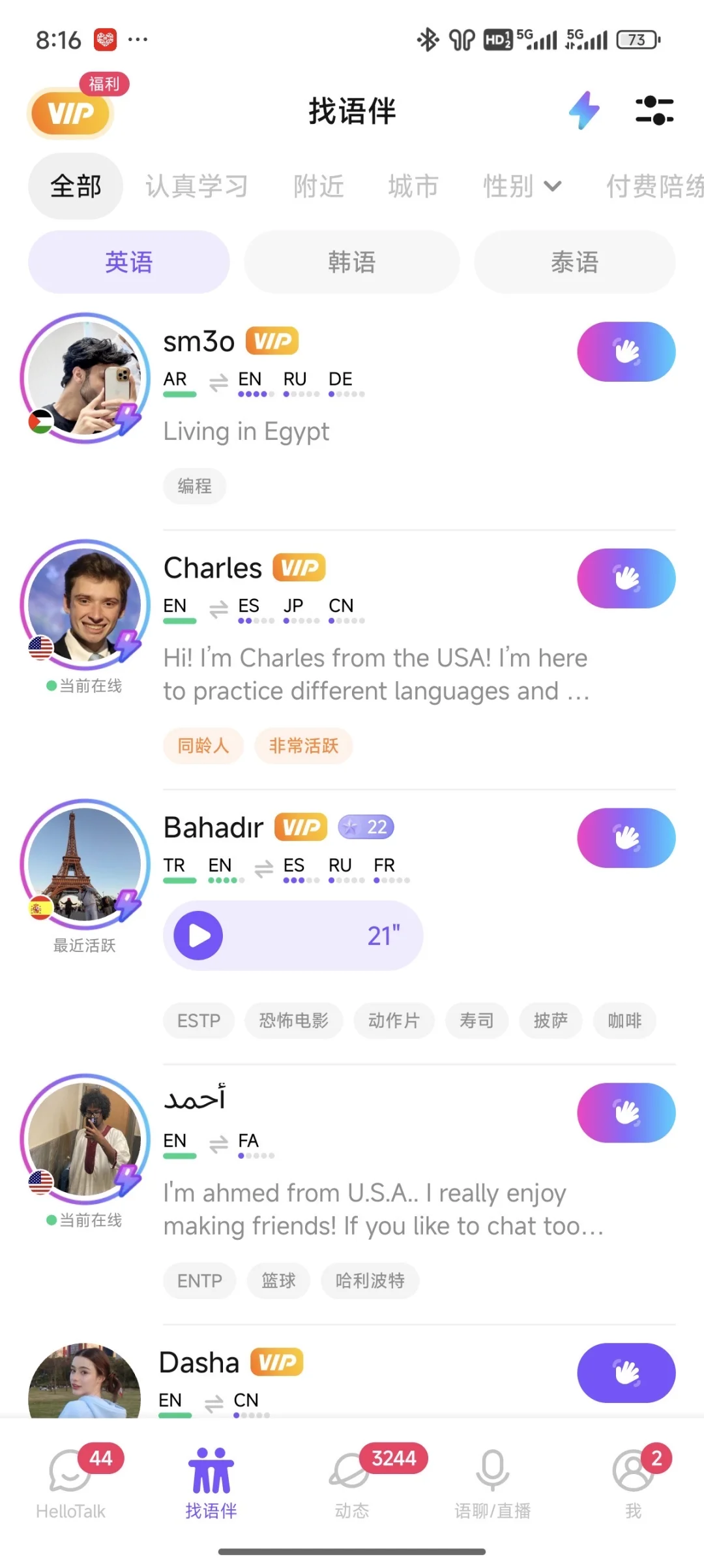 已经被外国人捧在手心里了😳