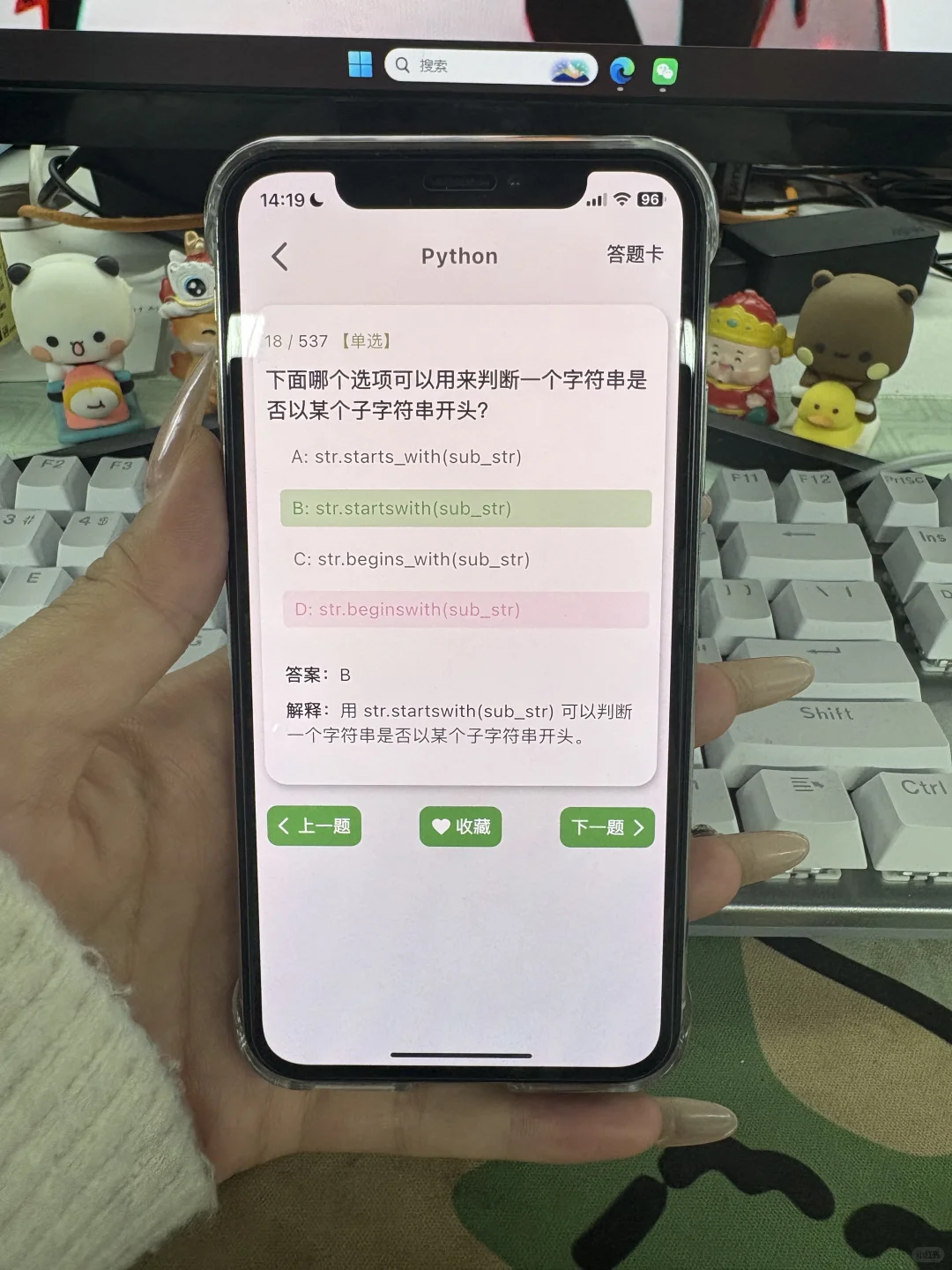 学python，请疯狂使用这个app