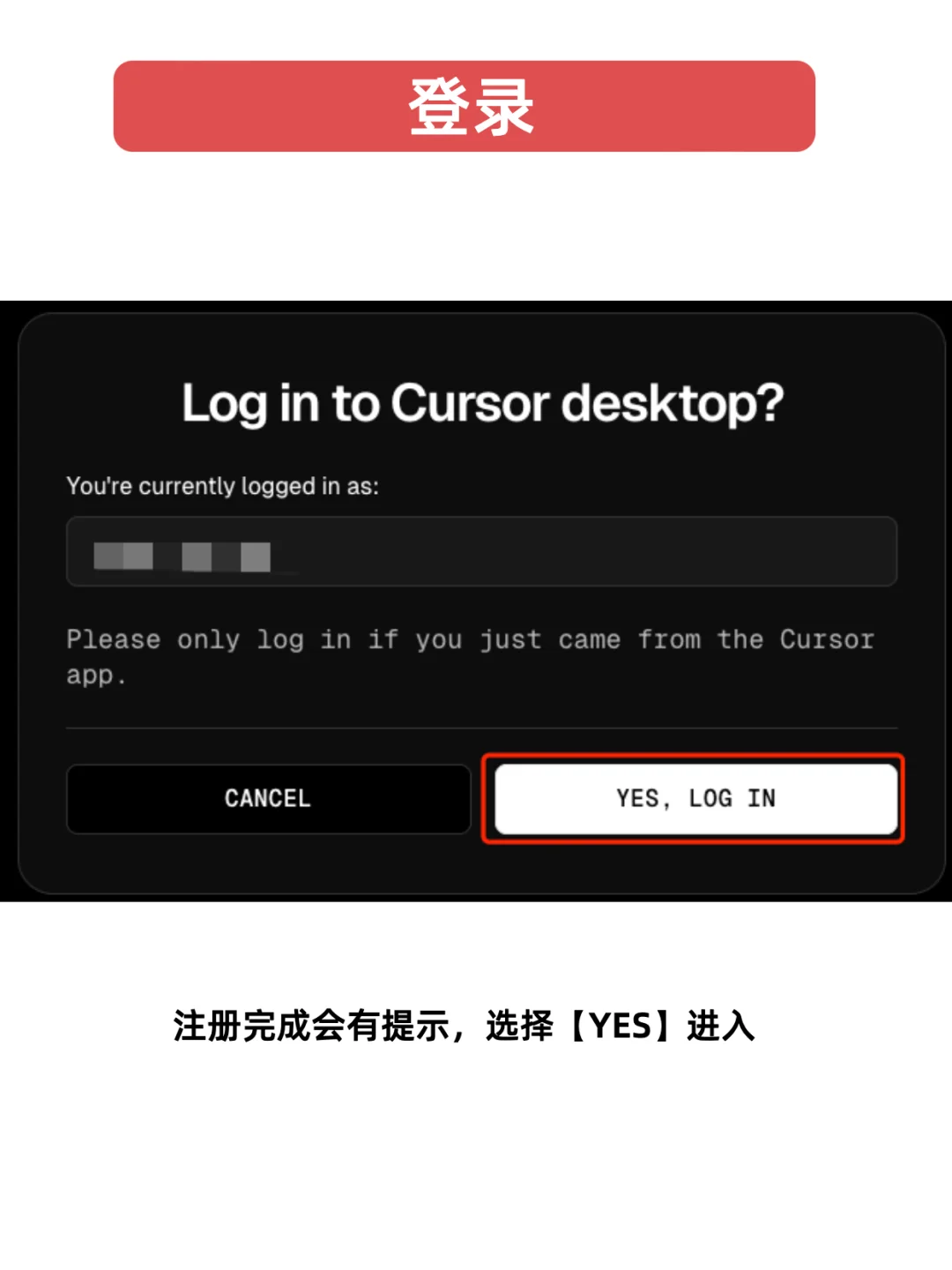 【Cursor使用教程】Cursor下载、安装及设置