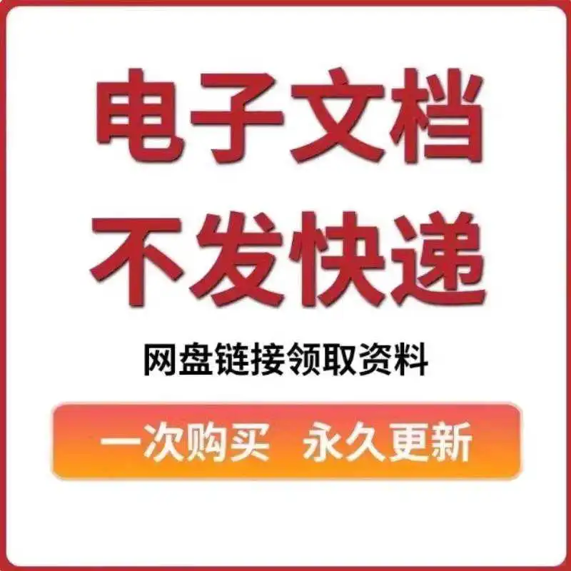 ⚡️自动脚本精灵！效率翻倍神器！