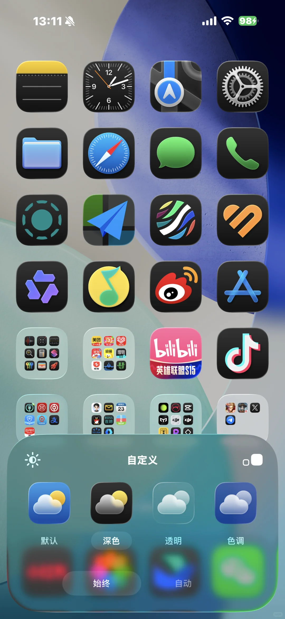 iOS！你自己看看这好看吗？？？