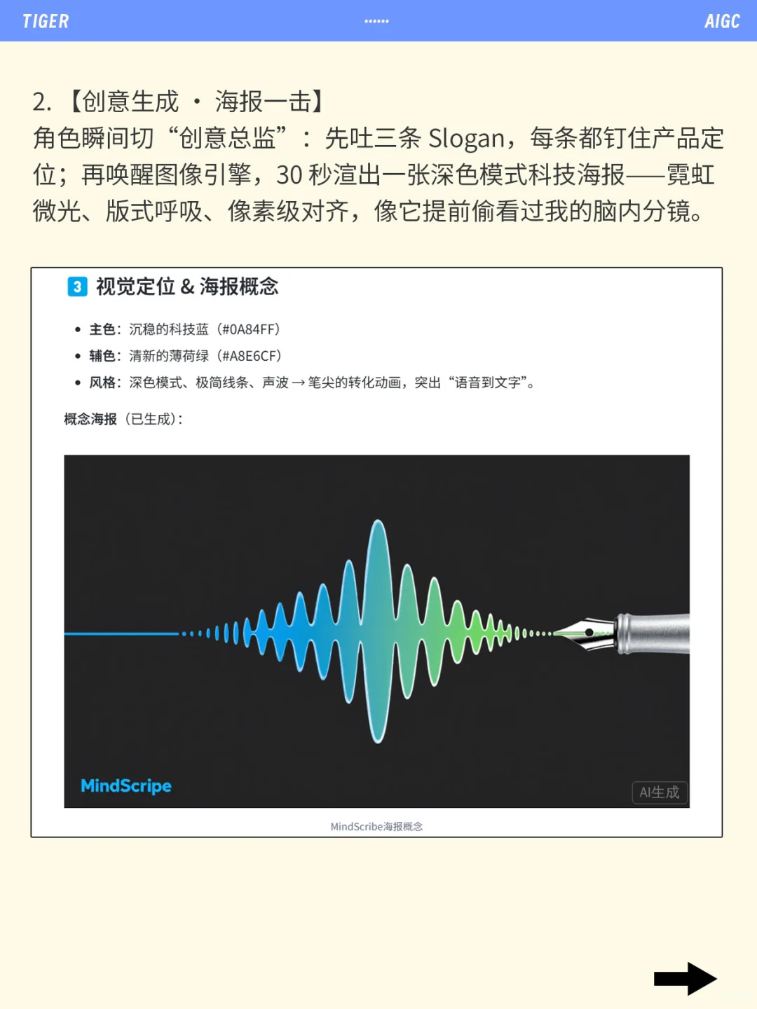 20合一逆天搜索框,我秒卸全插件
