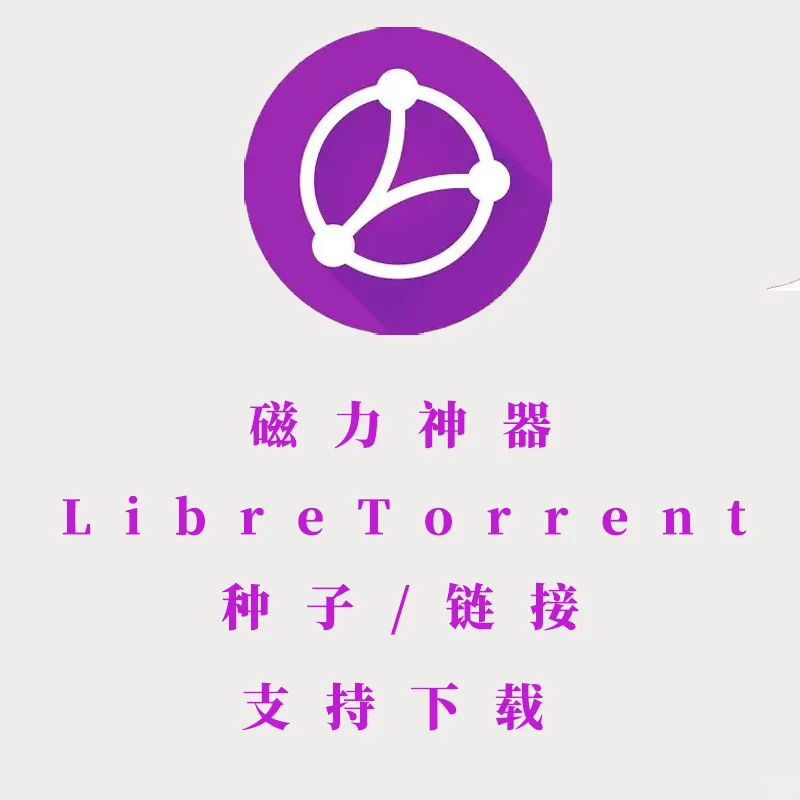 小众但很香的种子神器！～～