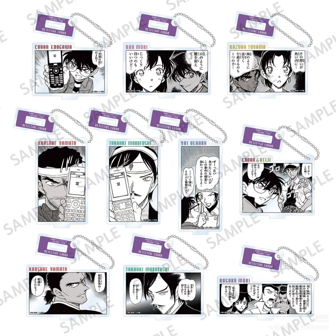 app终于轮到长野组了！