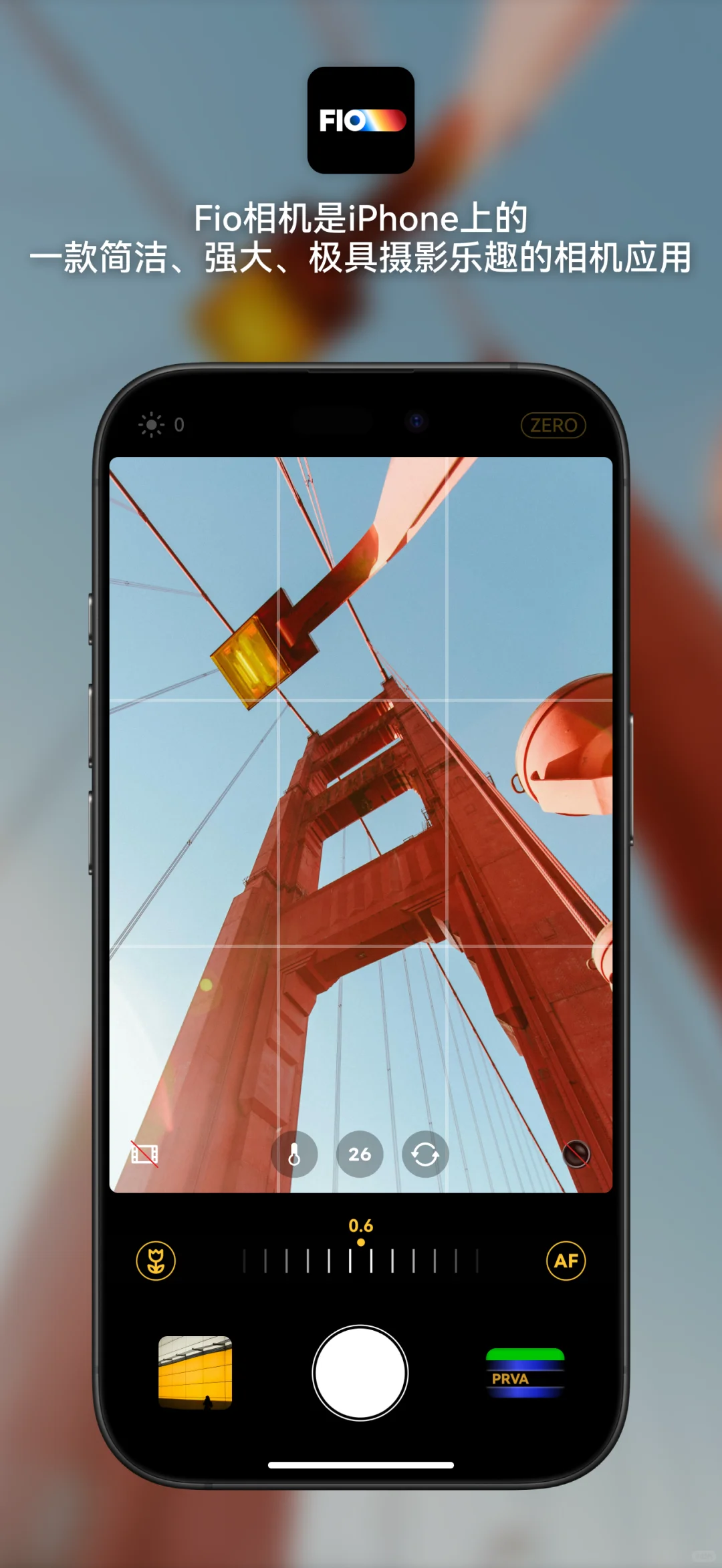 iPhone全新胶片相机App 「Fio相机」 上线！