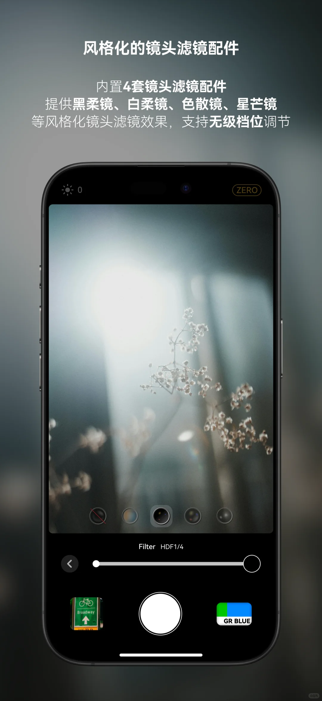 iPhone全新胶片相机App 「Fio相机」 上线！