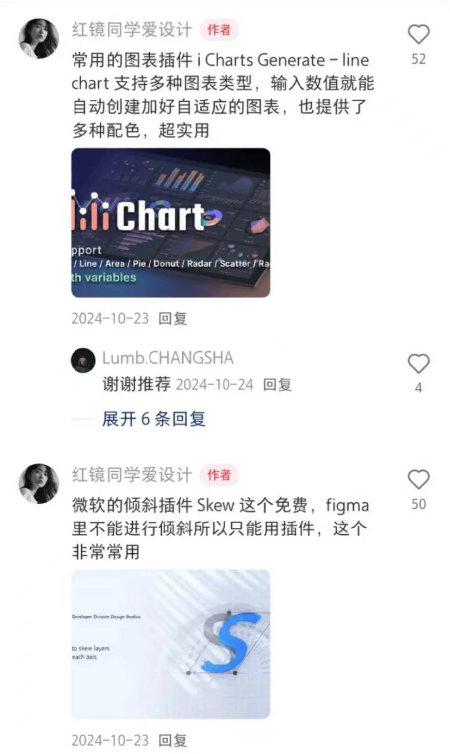 UI新手学figma不会用插件？Look here