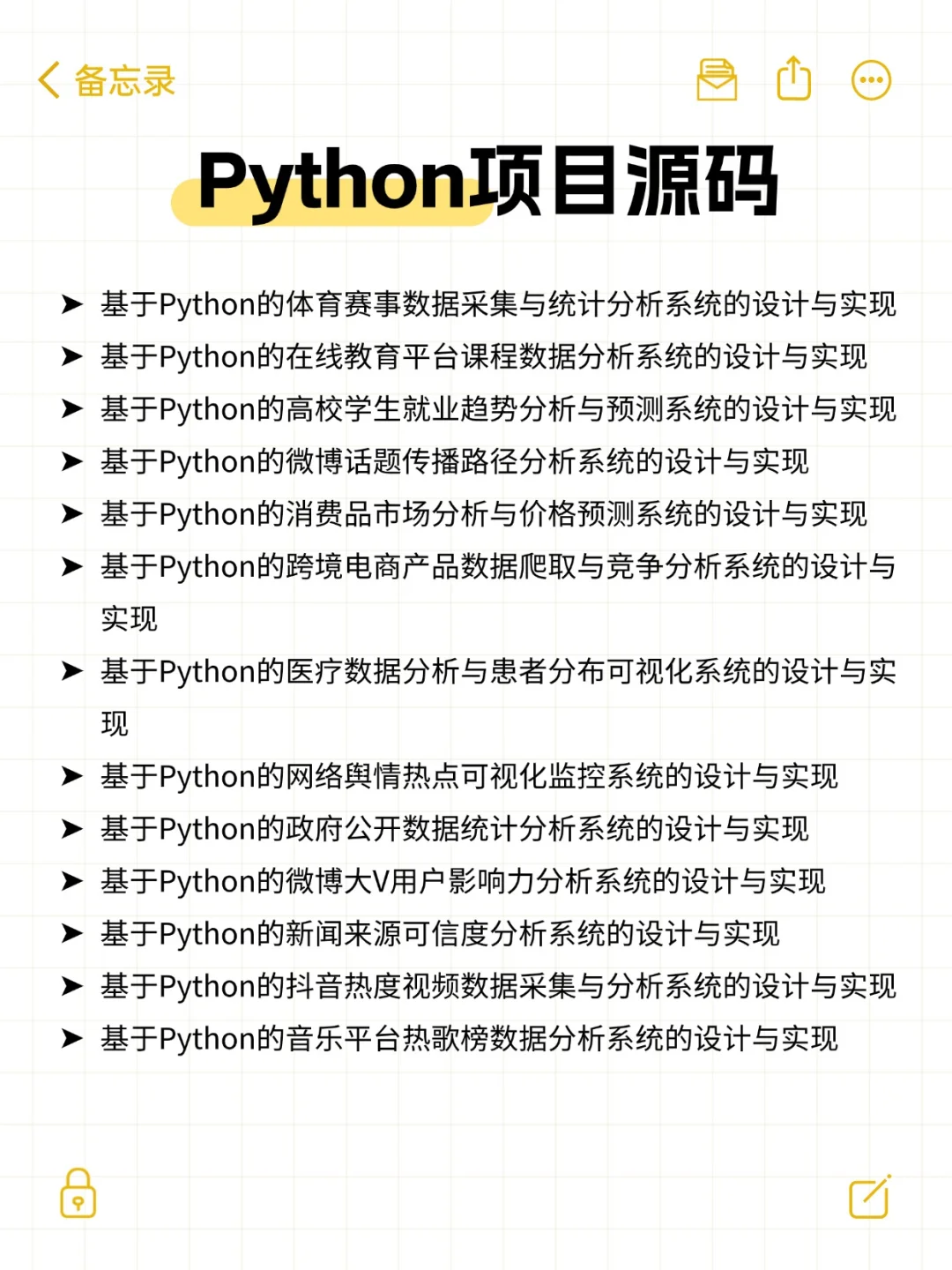 计算机源码不知道怎么找