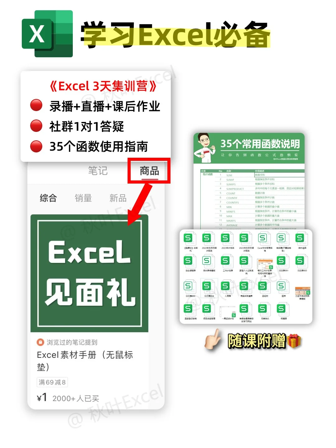 效率提升🤓实用电脑快捷键大全，真好用