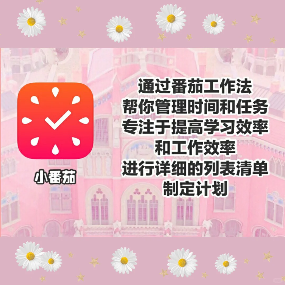 女生一定要下载的实用App🔥可爱度满分💯