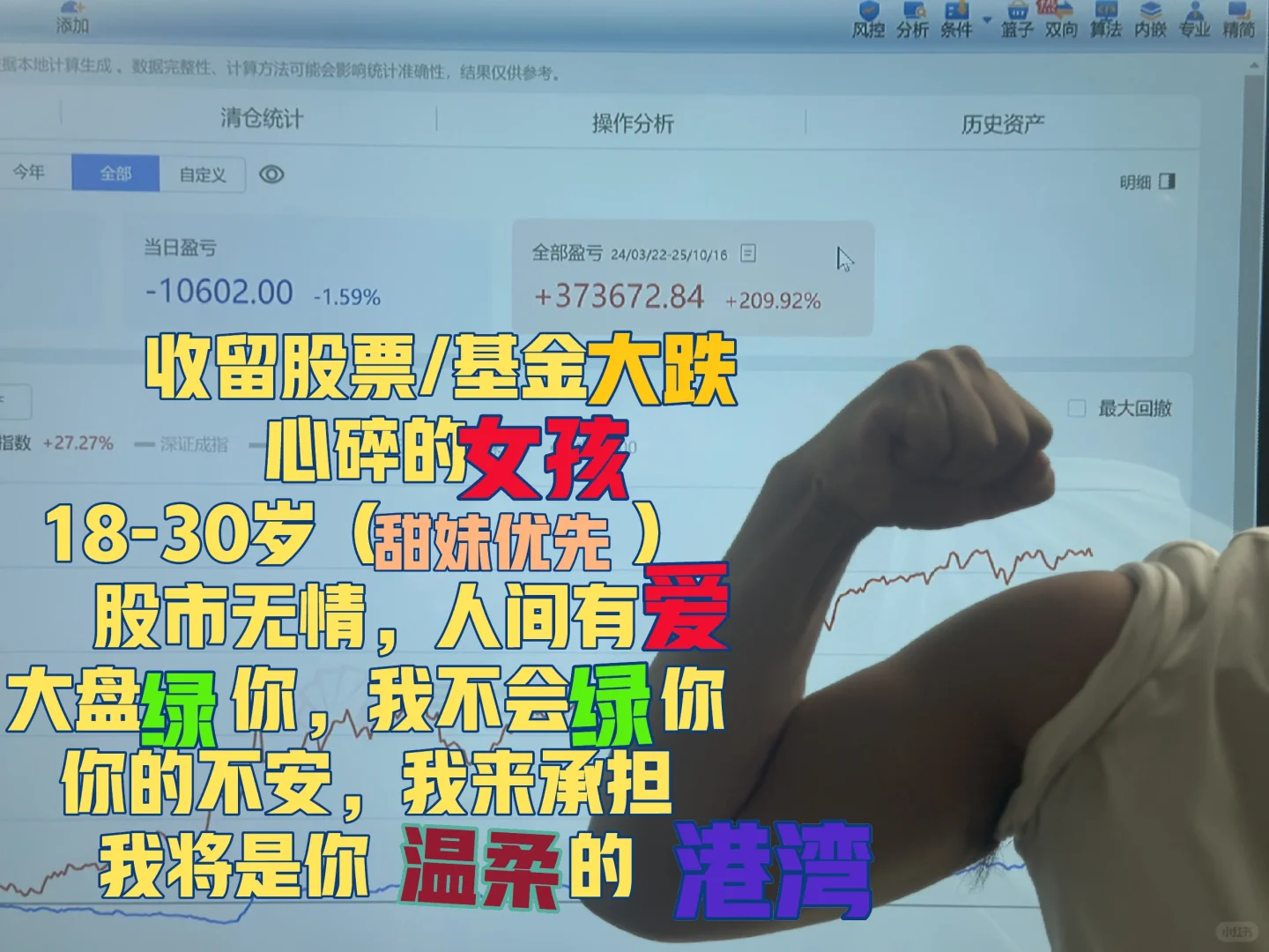 大量收留！非诚勿扰！