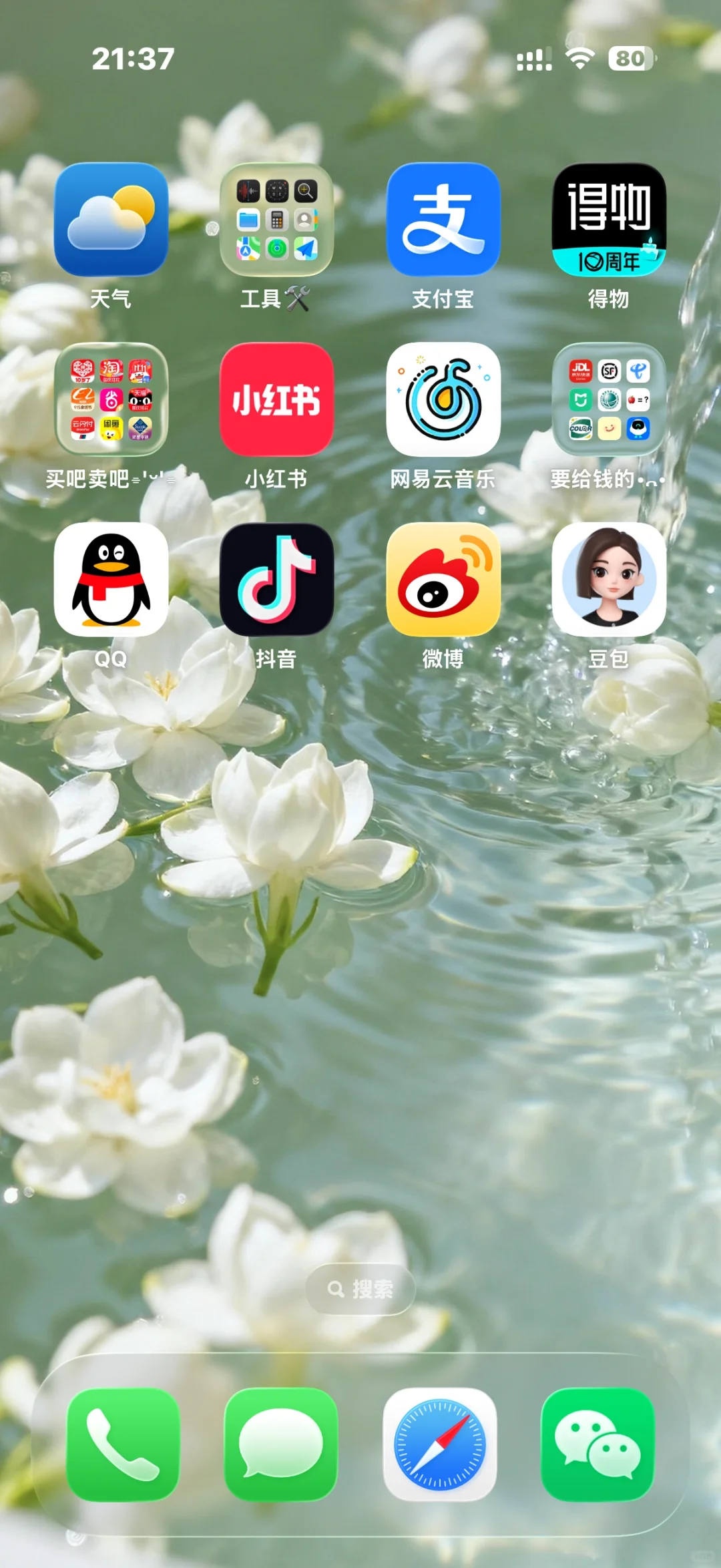 你们更了ios26的人嘴真严啊，今天才发现…