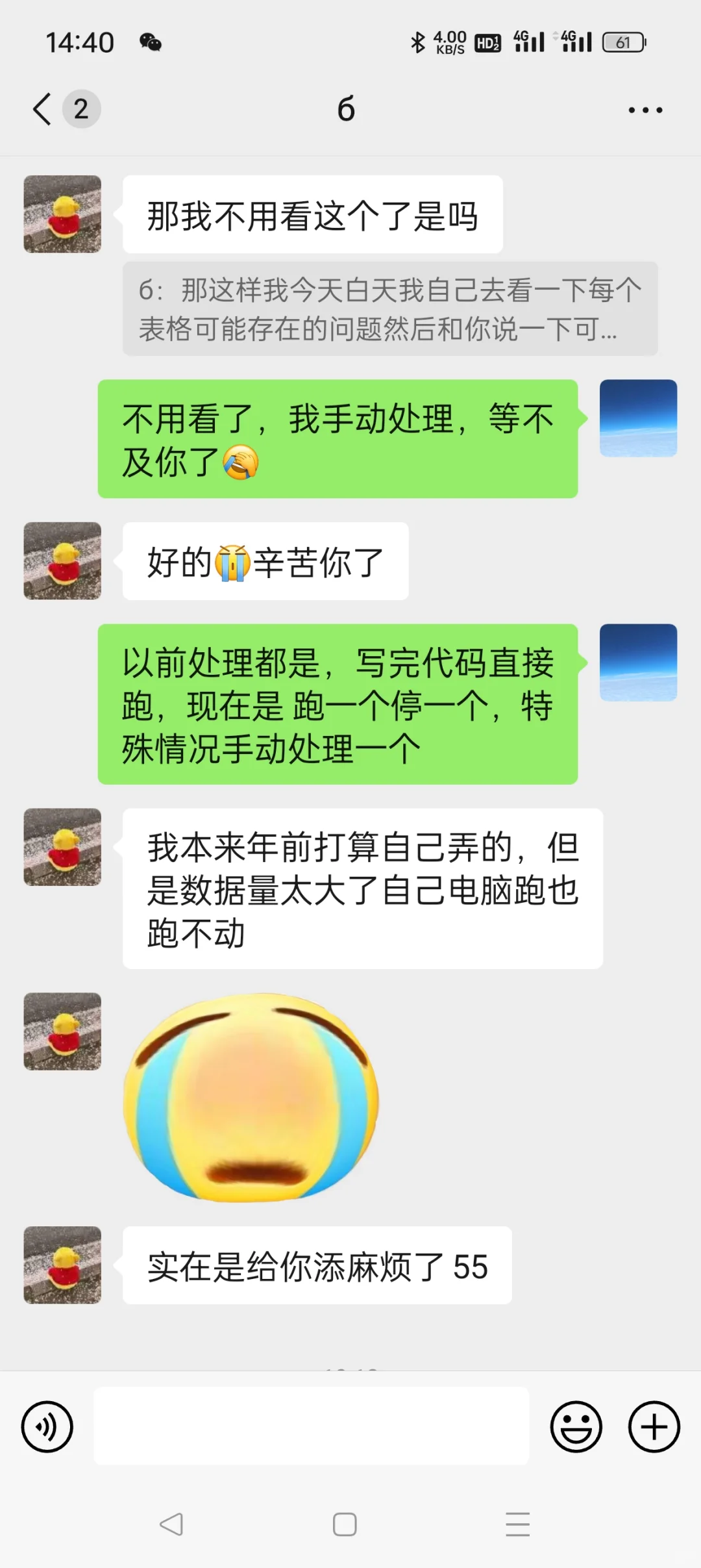 办公脚本定制开发